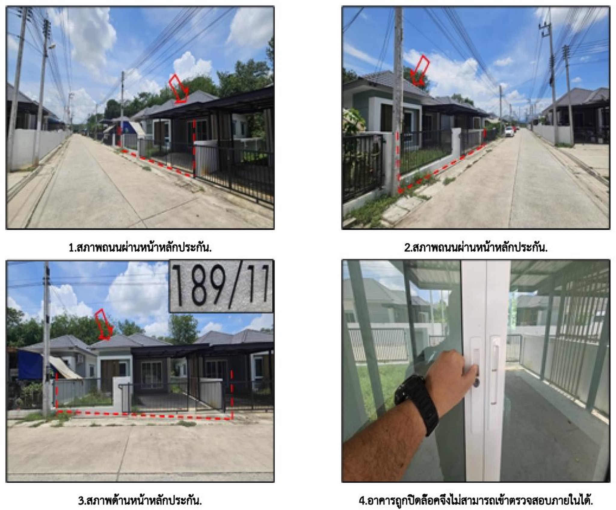 ทรัพย์สถาบันโดย GHB บ้านแฝด ชัยสมบรูณ์สุข3