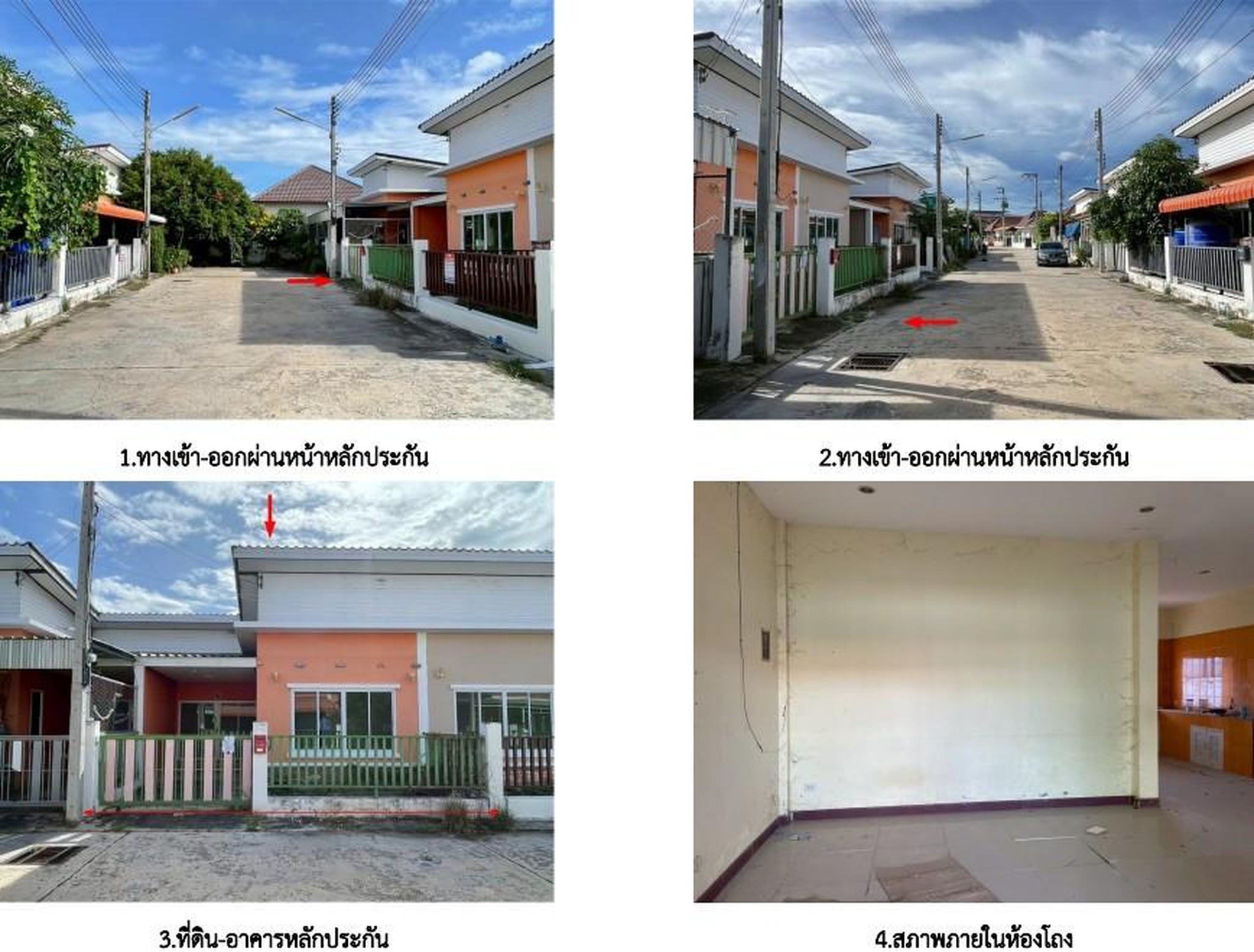 ทรัพย์สถาบันโดย GHB ทาวน์เฮาส์ โรมวิลล่า 2