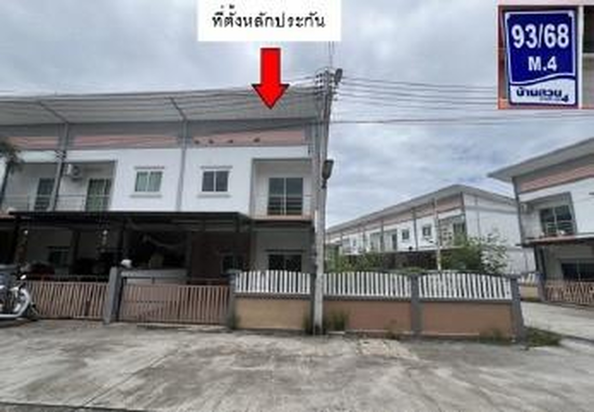 ทรัพย์สถาบันโดย GHB ทาวน์เฮาส์ บ้านสวน บางละมุง 4