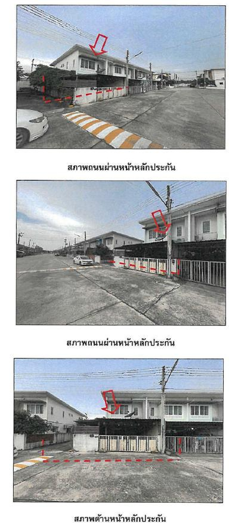 ทรัพย์สถาบันโดย GHB ทาวน์เฮาส์ เดอะมิกซ์ สะพานสี่-มาบยางพร