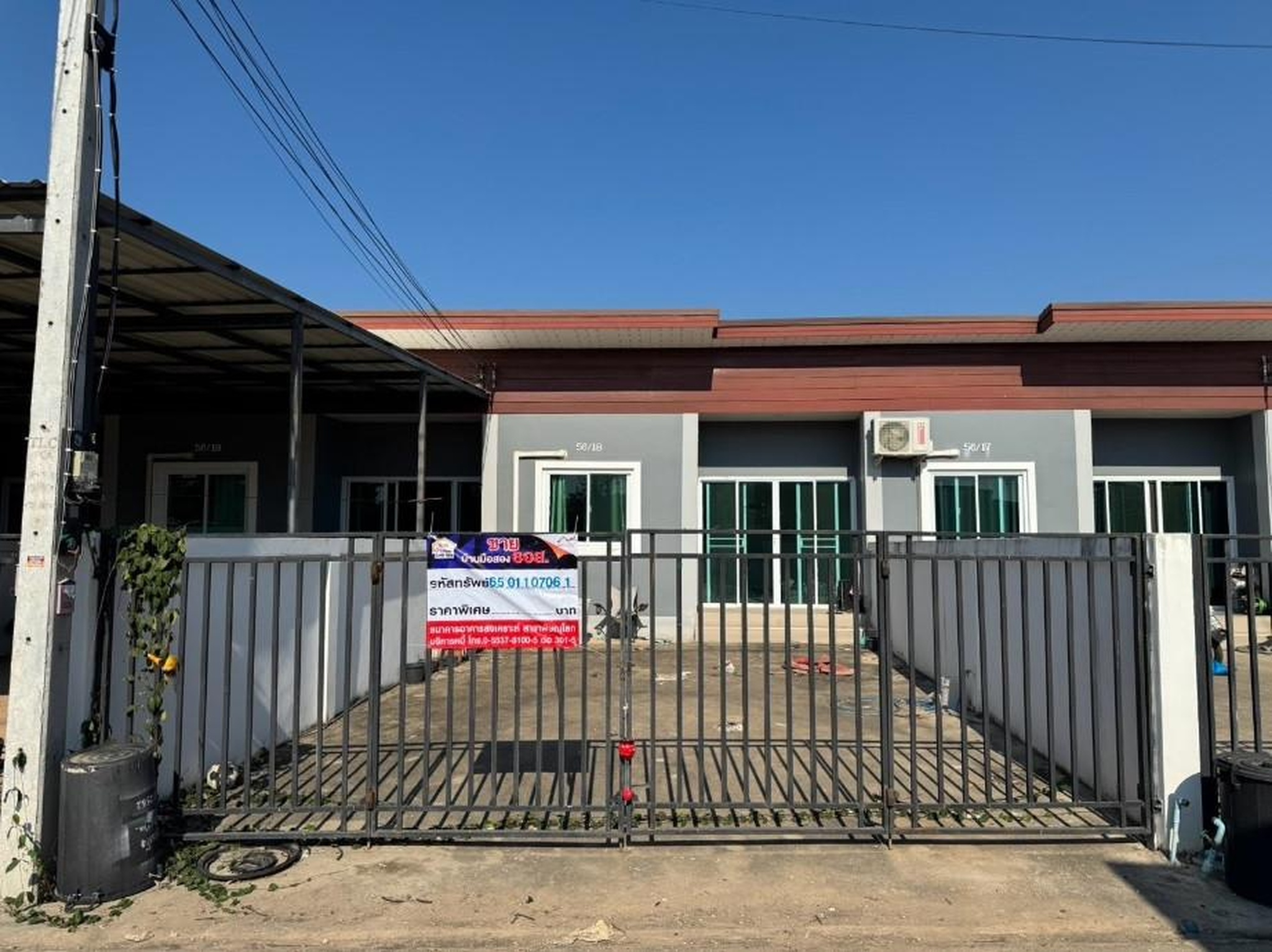 ทรัพย์สถาบันโดย GHB ทาวน์เฮาส์ ซอยพิษณุโลกเมืองใหม่ ถนนสิงหวัฒน์ (ทล.12)