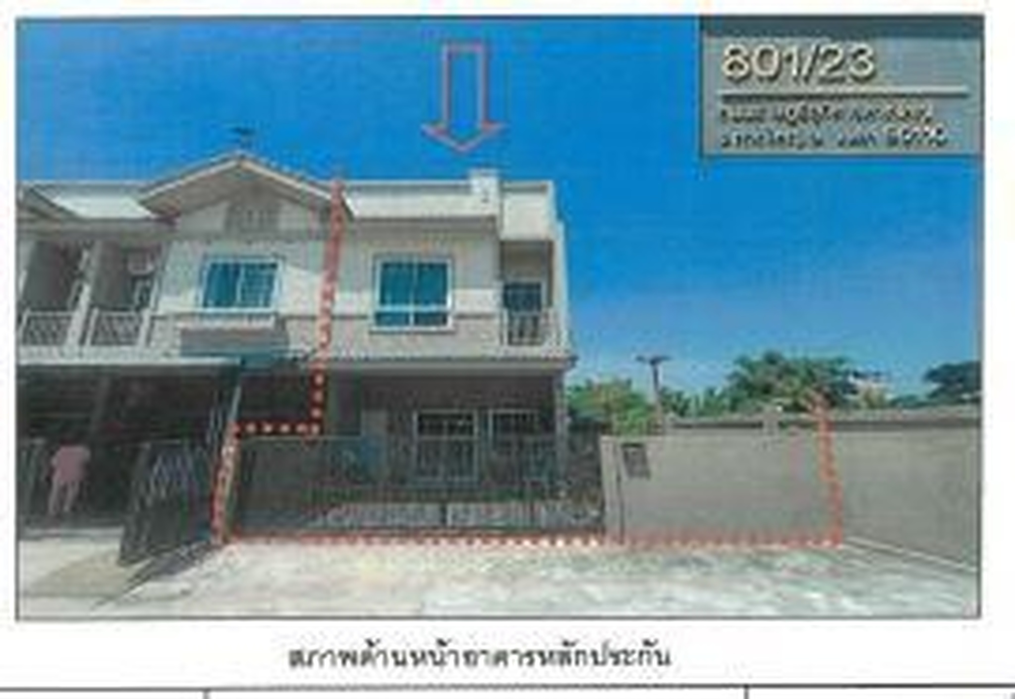 ทรัพย์สถาบันโดย GHB ทาวน์เฮาส์ วราสิริ แกรนด์ดิโอ