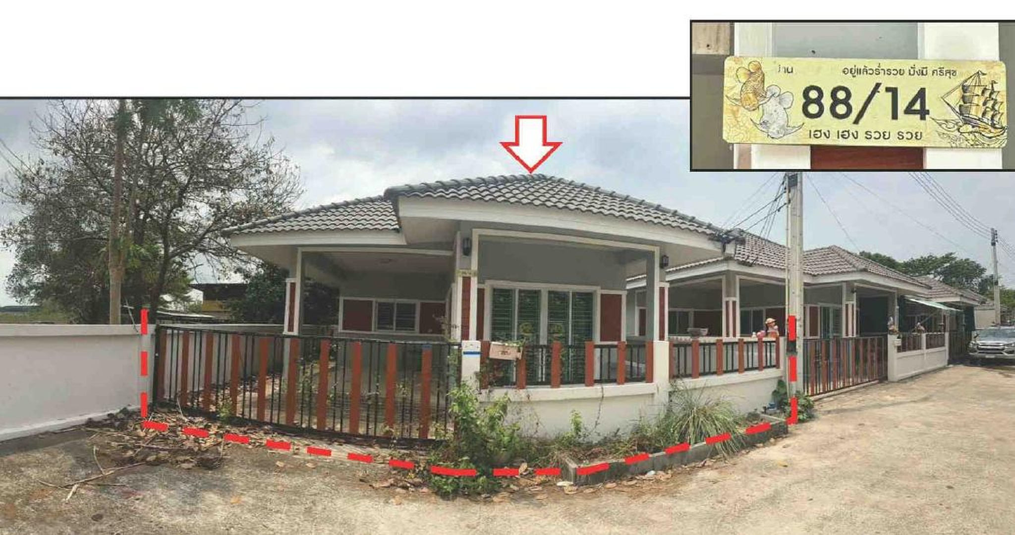 ทรัพย์สถาบันโดย GHB บ้านเดี่ยว ซอยภู่เทียน ถนนทล.3375