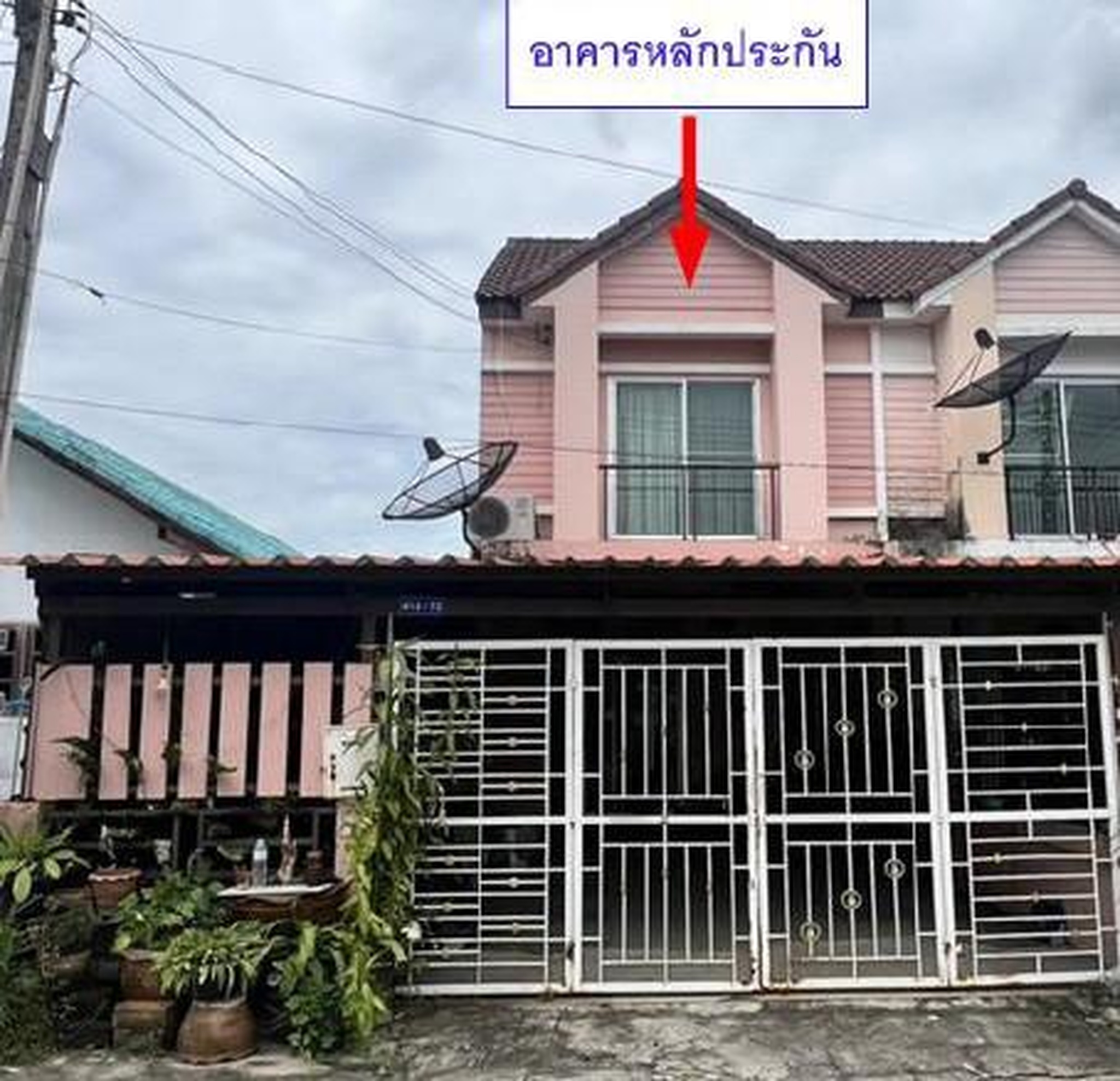 ทรัพย์สถาบันโดย GHB ทาวน์เฮาส์ ซอยศรีราชา-หนองค้อ26/ม. ถนนทล.3241