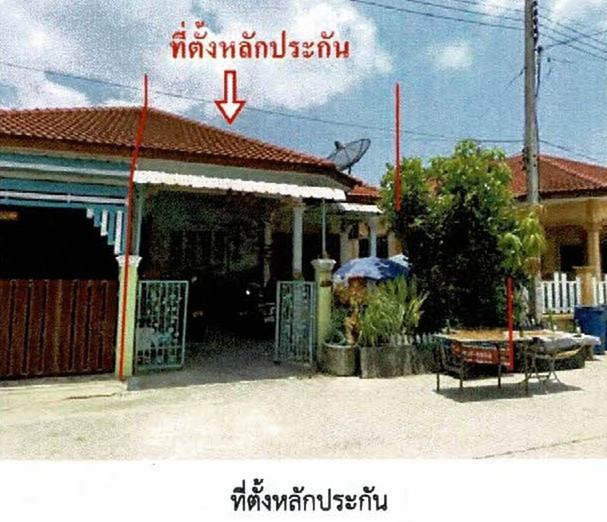 ทรัพย์สถาบันโดย GHB บ้านแฝด รุ่งเรือง