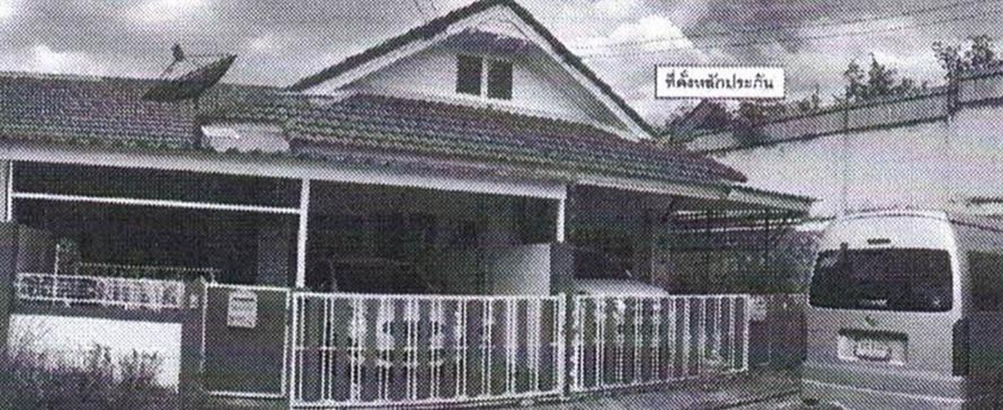 ทรัพย์สถาบันโดย GHB ทาวน์เฮาส์ สิลันตา 4 ไลฟ์ (Silanta 4 Life)