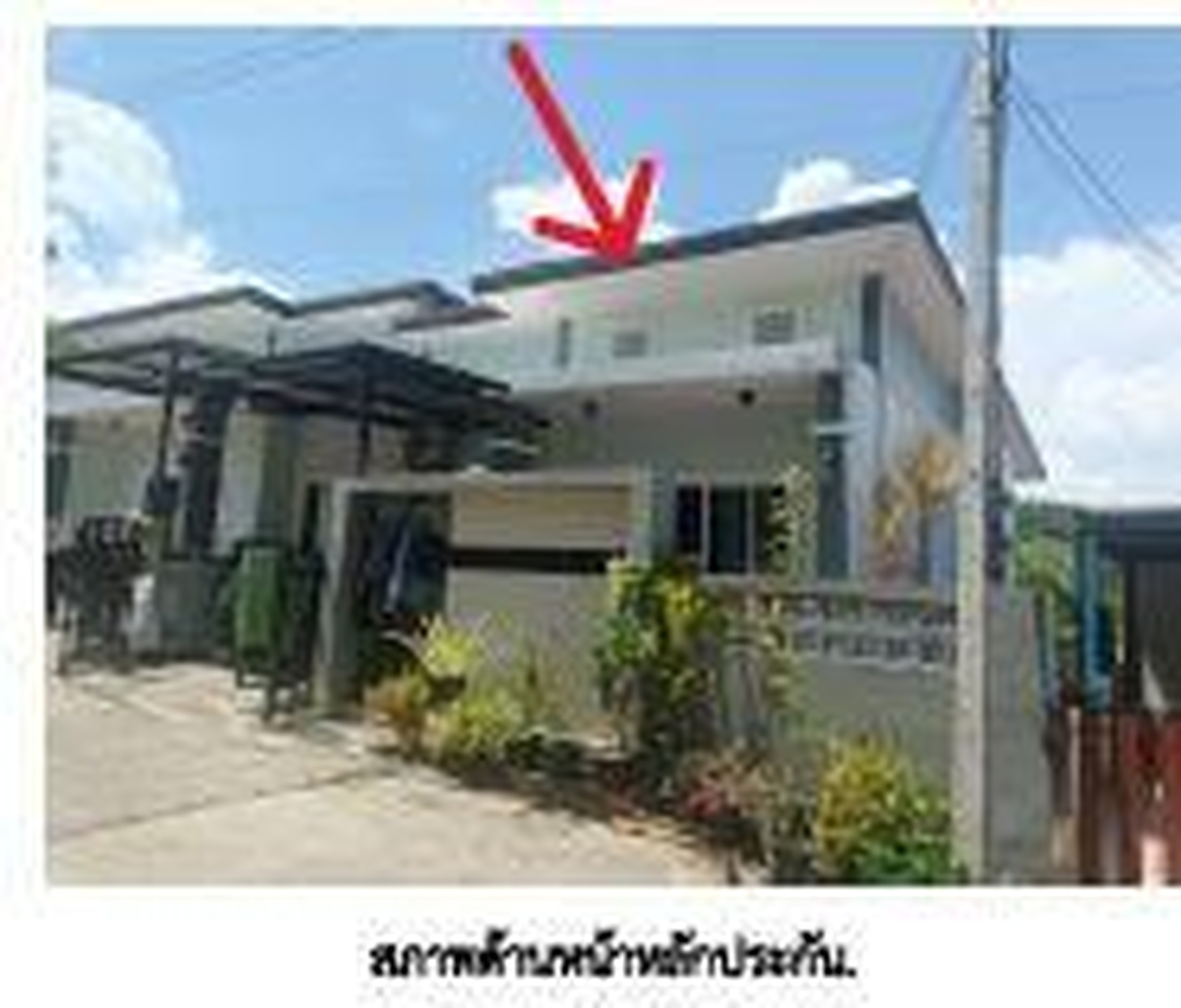 ทรัพย์สถาบันโดย GHB บ้านแฝด ซอยหมู่บ้านจินตหลา/ซอยไ ถนนสายโพรงจระเข้-ชุมชนห