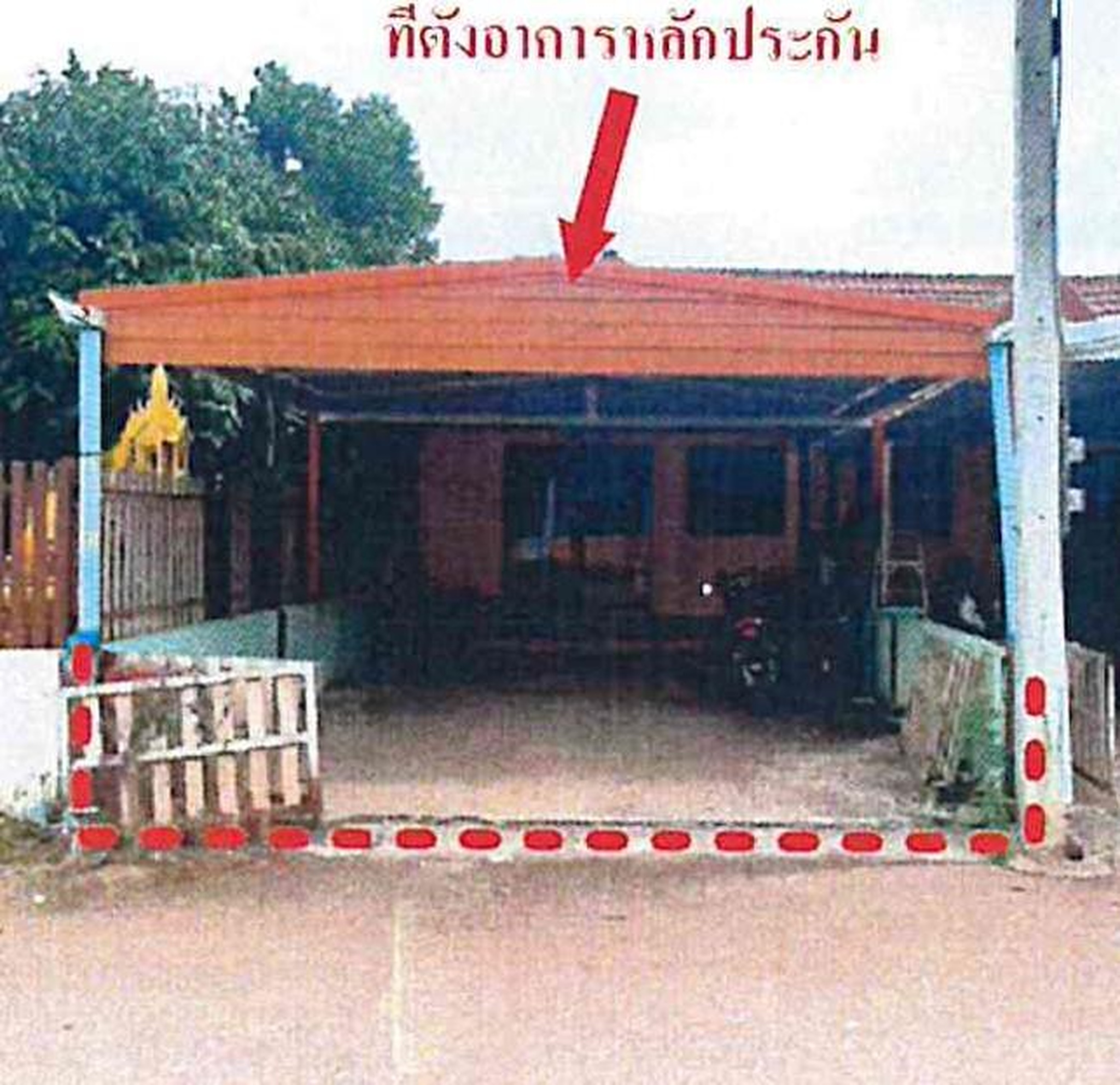ทรัพย์สถาบันโดย GHB ทาวน์เฮาส์ ซอยซ.2 โป่งไผ่/โครงการไ ถนนนิคมอุตสาหกรรม 304