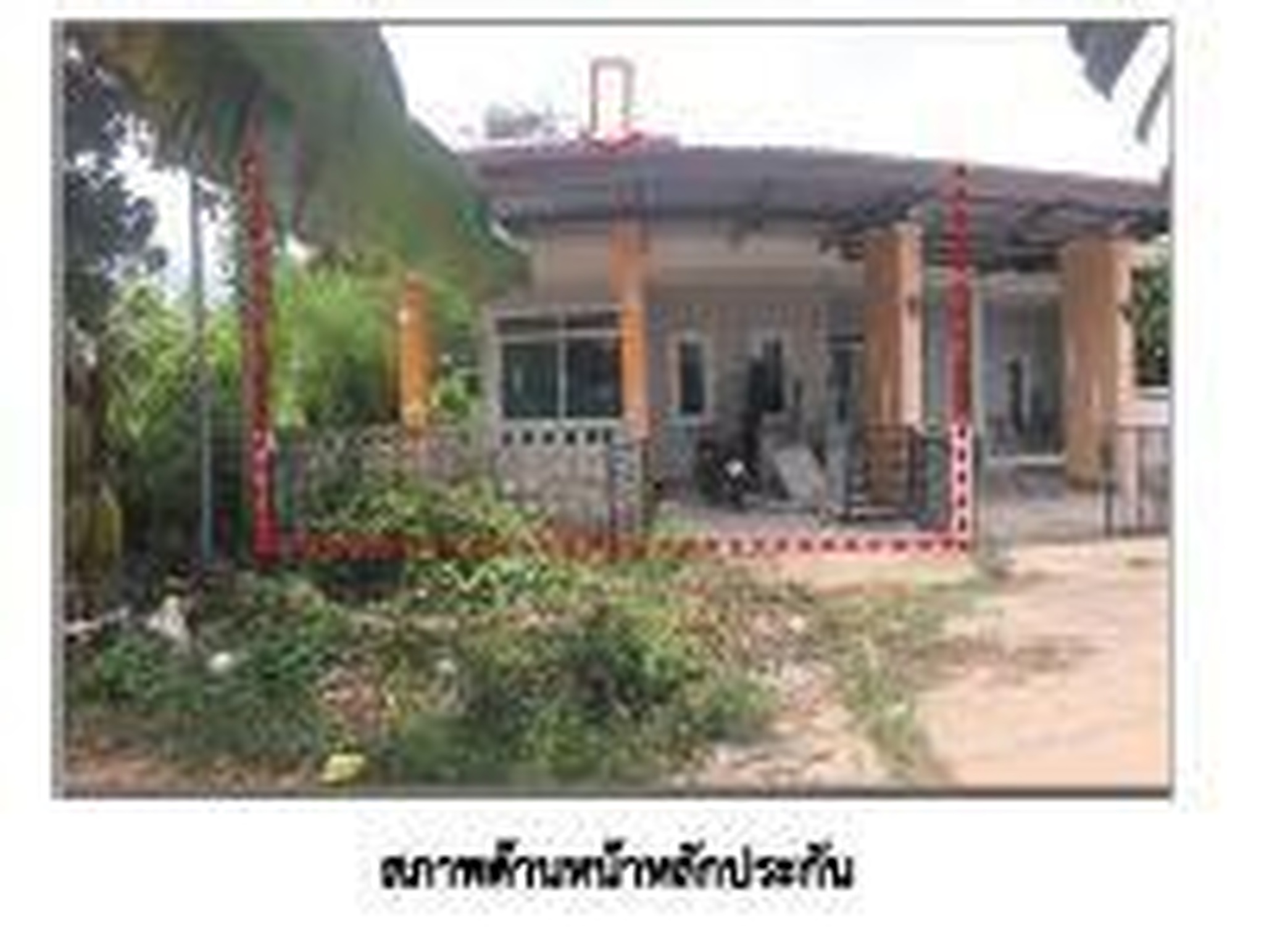 ทรัพย์สถาบันโดย GHB ทาวน์เฮาส์ ซอยถนนหมู่บ้านจินตหรา/ซ ถนนสายโพรงจระเข้-ชุมชนห
