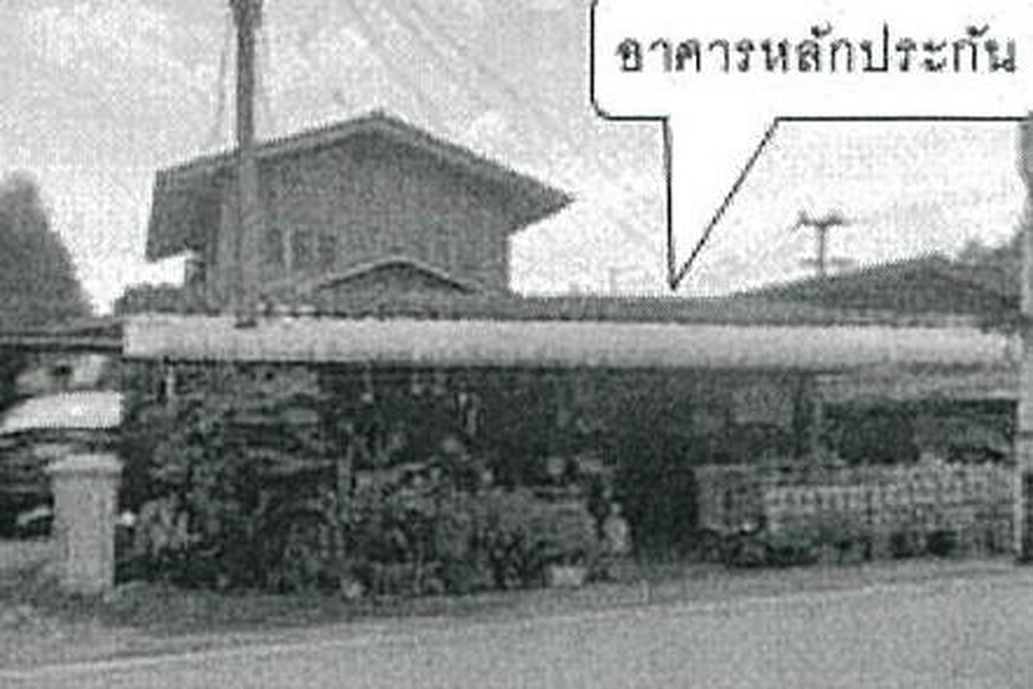 ทรัพย์สถาบันโดย GHB บ้านเดี่ยว ซอยซ.ไม่มีชื่อ ถนนพนมสารคาม-กบินทร์บุร