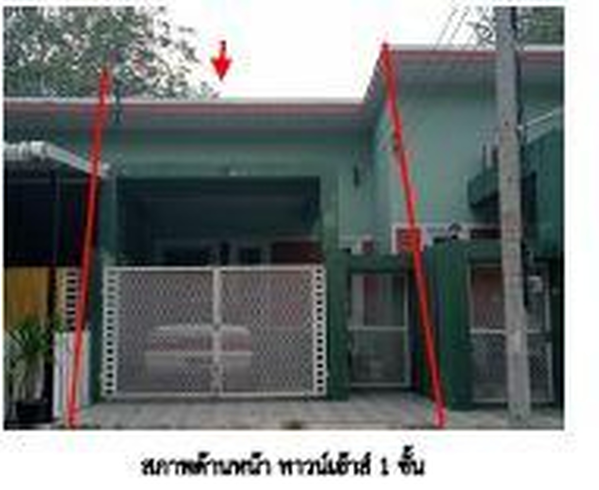 ทรัพย์สถาบันโดย GHB ทาวน์เฮาส์ ซอยปาดังเขชาร์ซอย 5 ถนนสายสะเดา-ปาดังเบชาร์