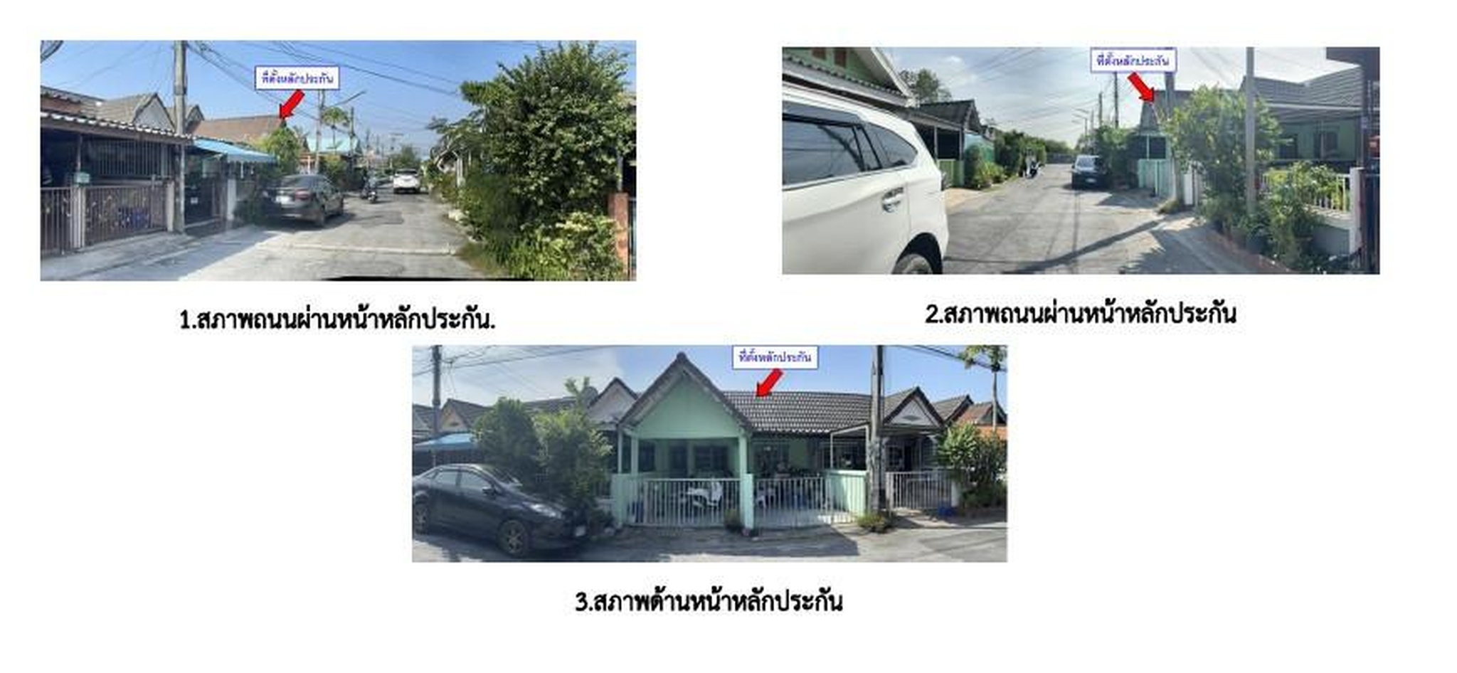 ทรัพย์สถาบันโดย GHB ทาวน์เฮาส์ แหลมฉบังกรีนวิว 2