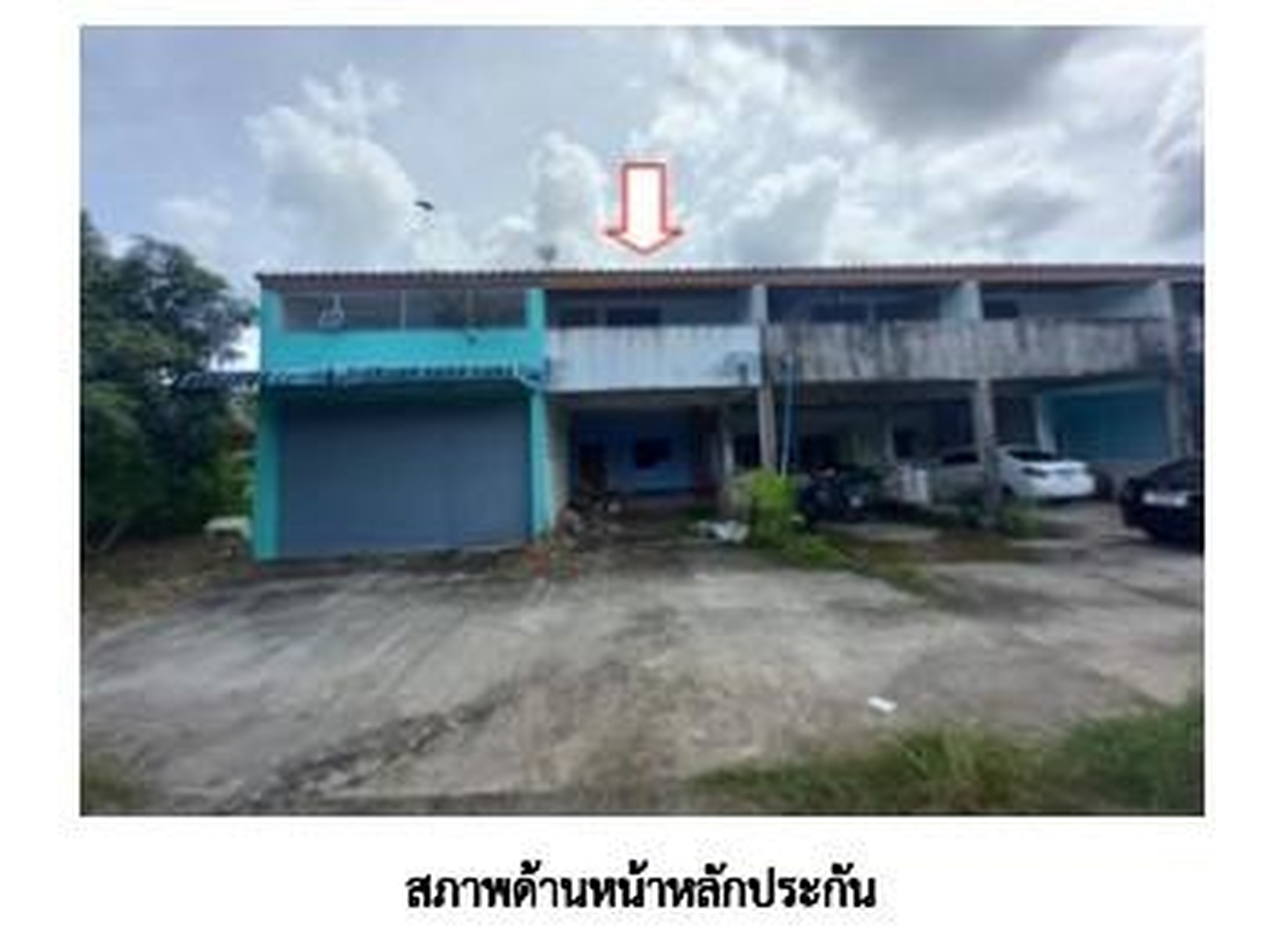 ทรัพย์สถาบันโดย GHB ตึกแถว-อาคารพาณิชย์ บ้านจ่า ปุณณกิจ