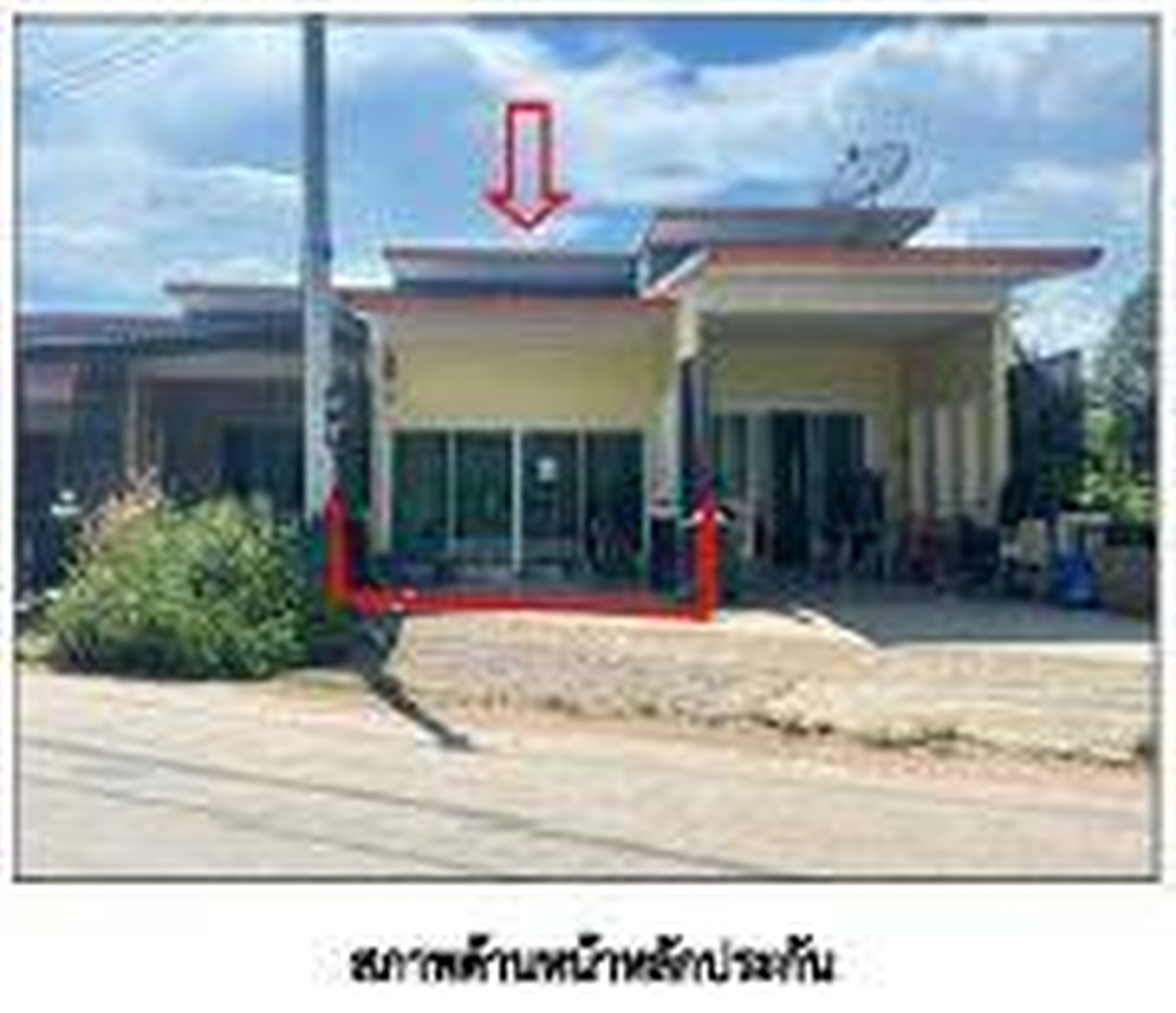 ทรัพย์สถาบันโดย GHB ทาวน์เฮาส์ ซอยถนนปาดังเบซาร์ ซ.9 ถนนสายสะเดา-ปาดังเบซาร์
