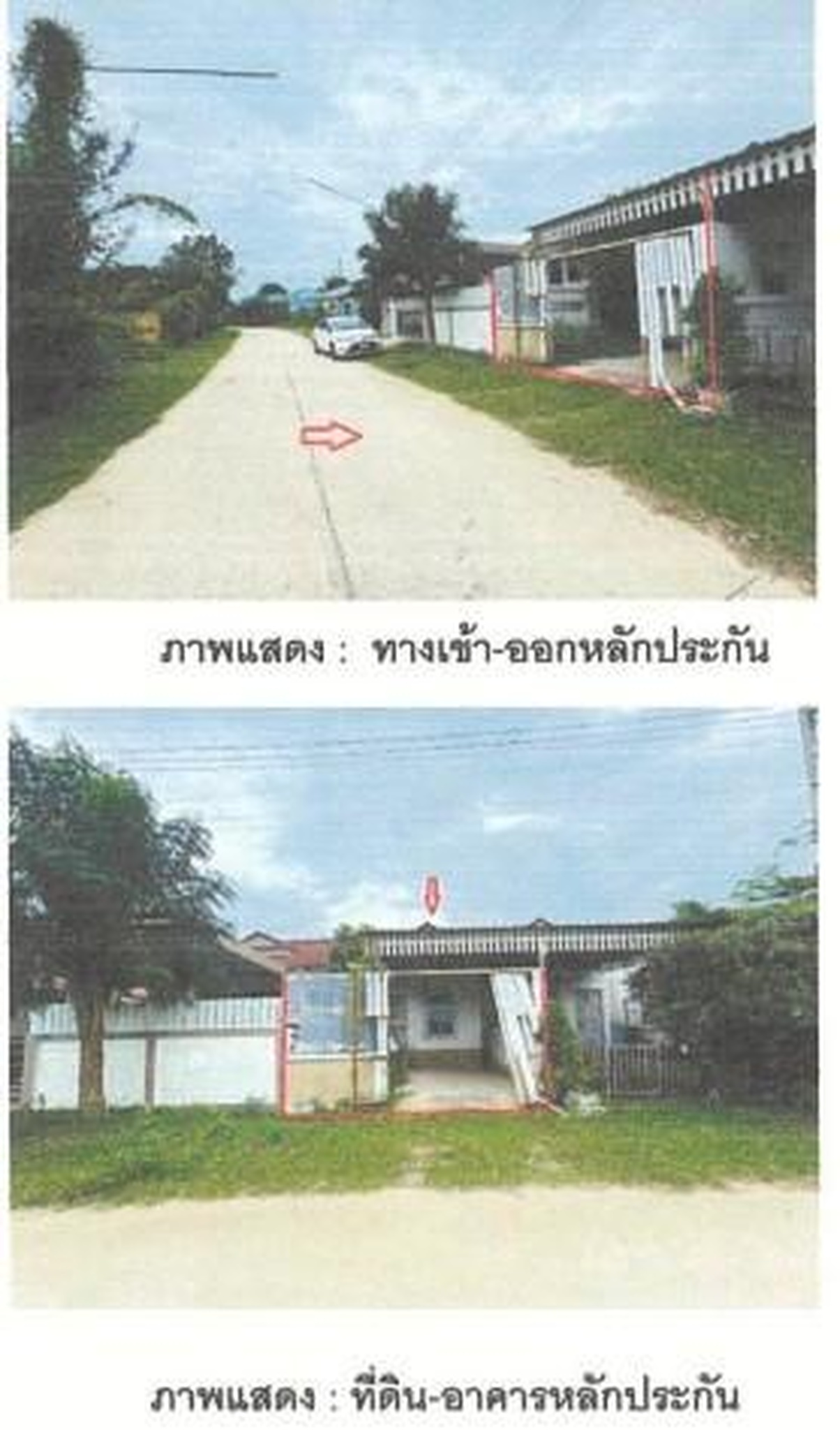 ทรัพย์สถาบันโดย GHB บ้านแฝด ถนนบ่อฝ้าย