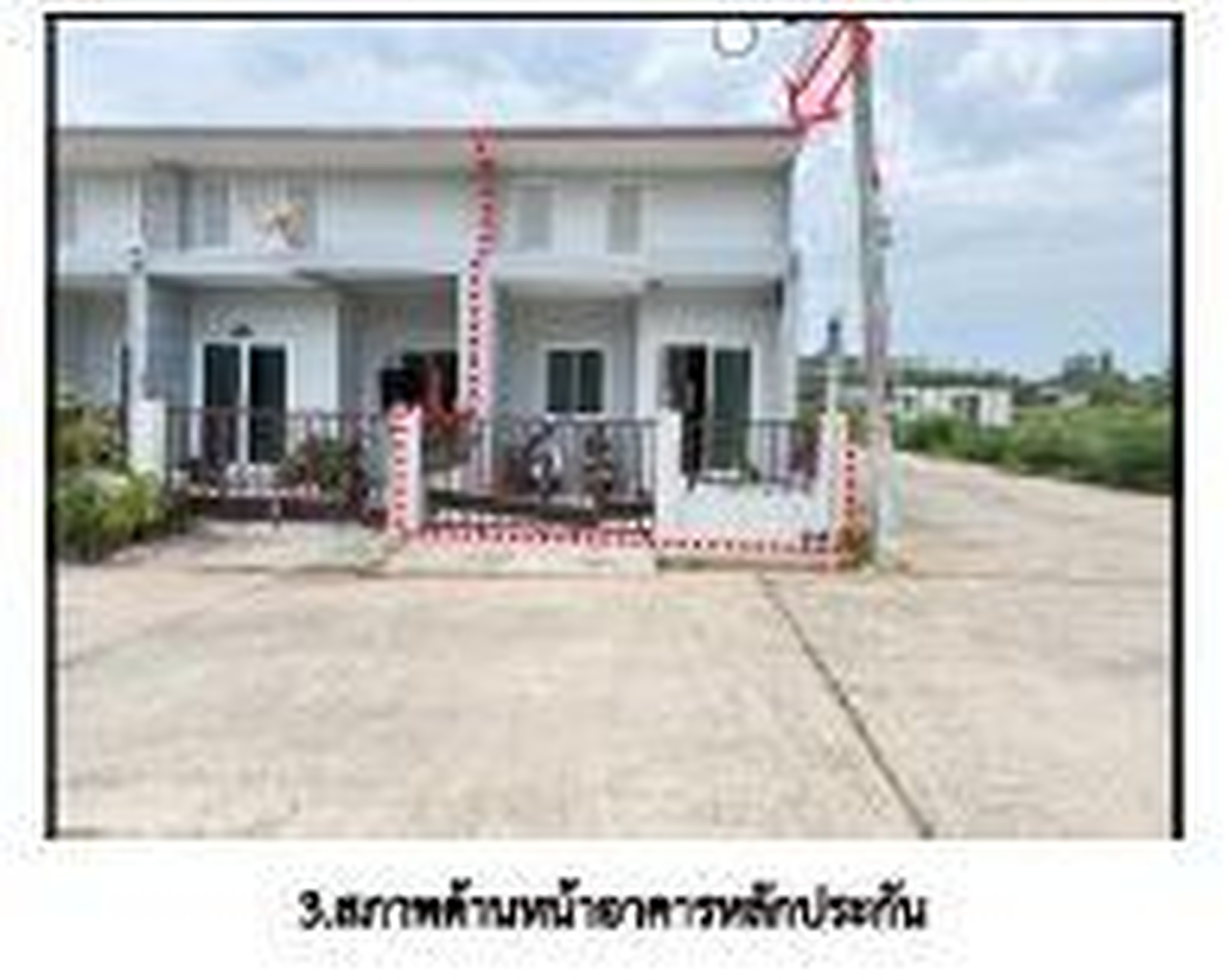 ทรัพย์สถาบันโดย GHB ทาวน์เฮาส์ ซอยแสนสุข ซอย 10 ถนนแสนสุข