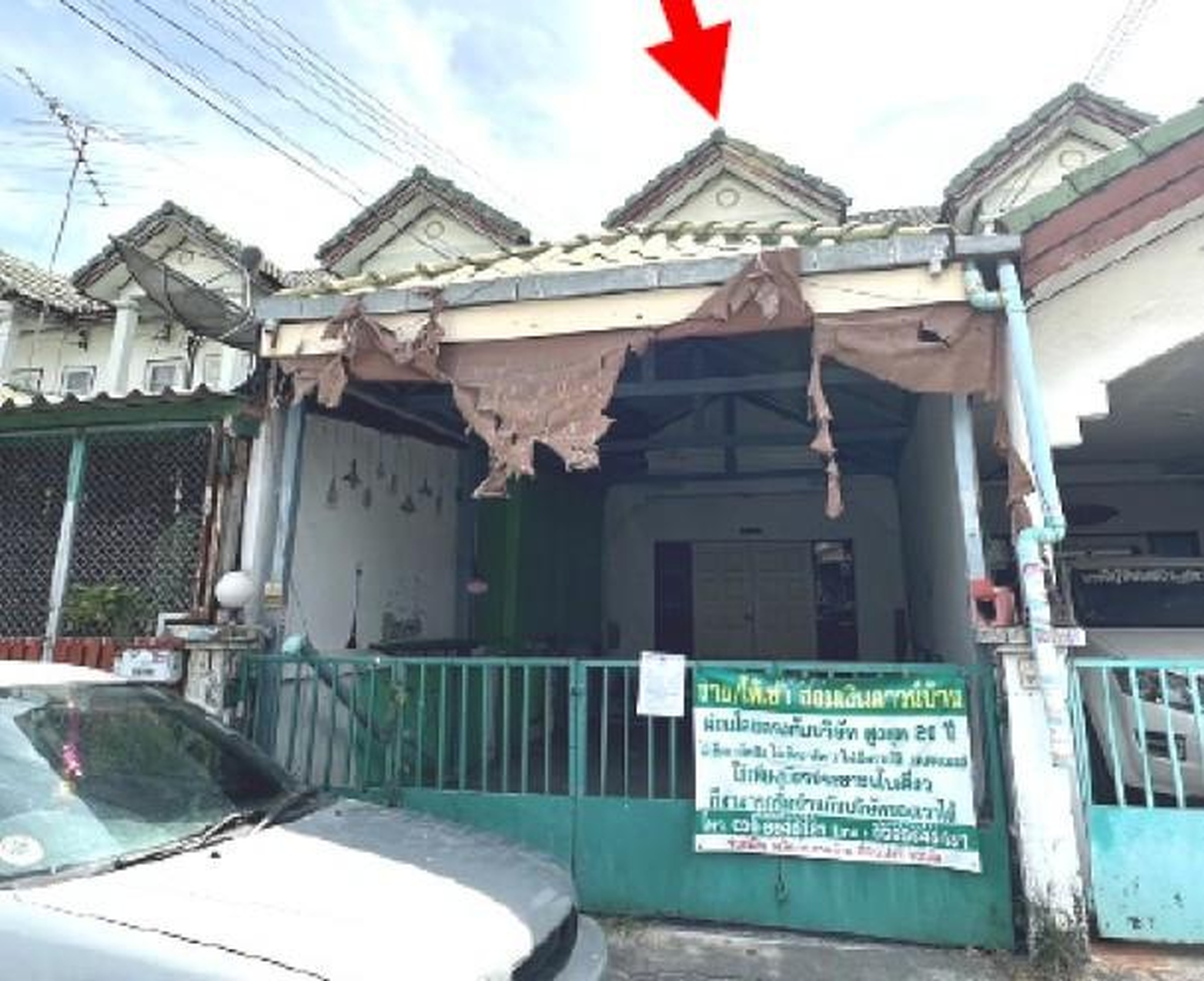 ทรัพย์สถาบันโดย GHB ทาวน์เฮาส์ อู่ทองเฮ้าส์ (Baan Un Ai Ruk)