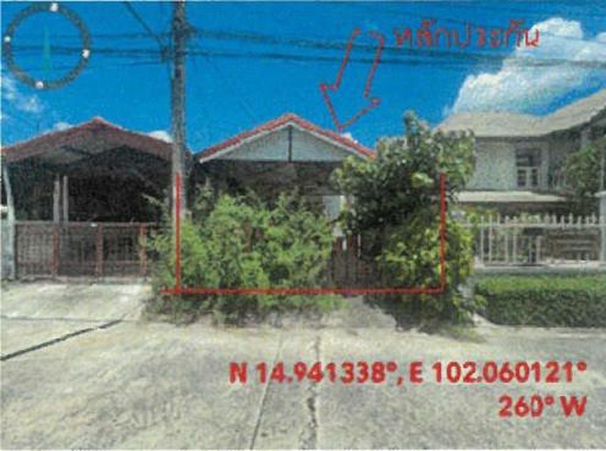 ทรัพย์สถาบันโดย GHB ทาวน์เฮาส์ ซอยพุทธศรีไชยโย ถนนสายราชสีมา-ปักธงชัย(ทล.304)