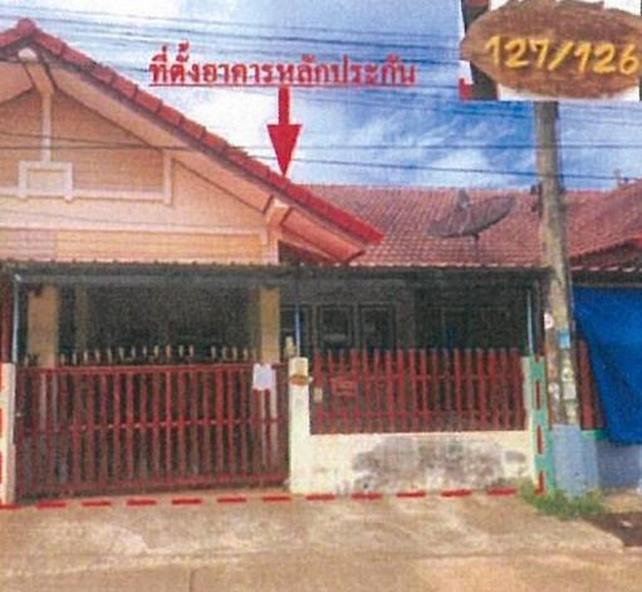ทรัพย์สถาบันโดย GHB ทาวน์เฮาส์ บ้านสวนพฤกษา 6