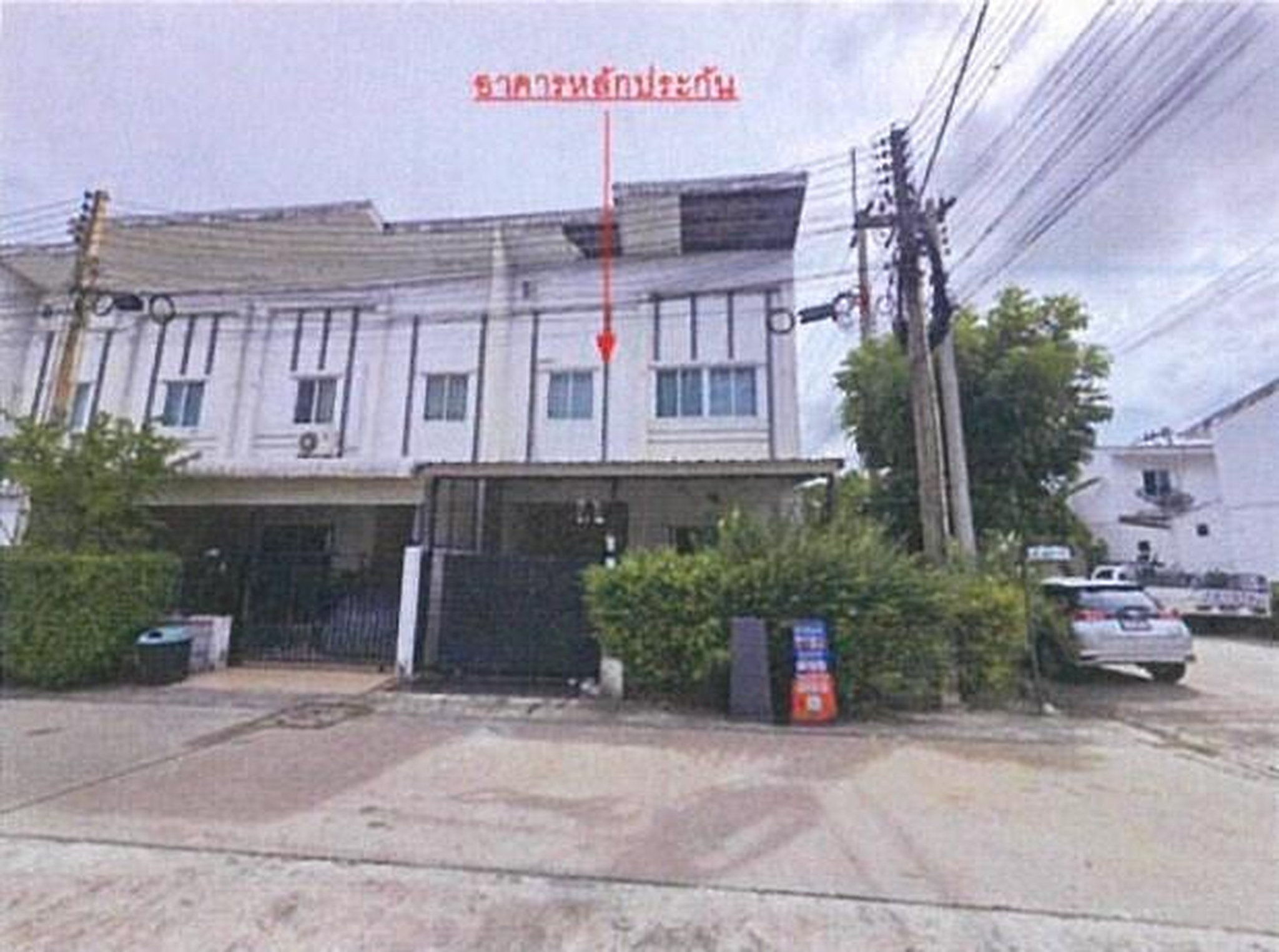 ทรัพย์สถาบันโดย GHB ทาวน์เฮาส์ ไลโอ ฉะเชิงเทรา