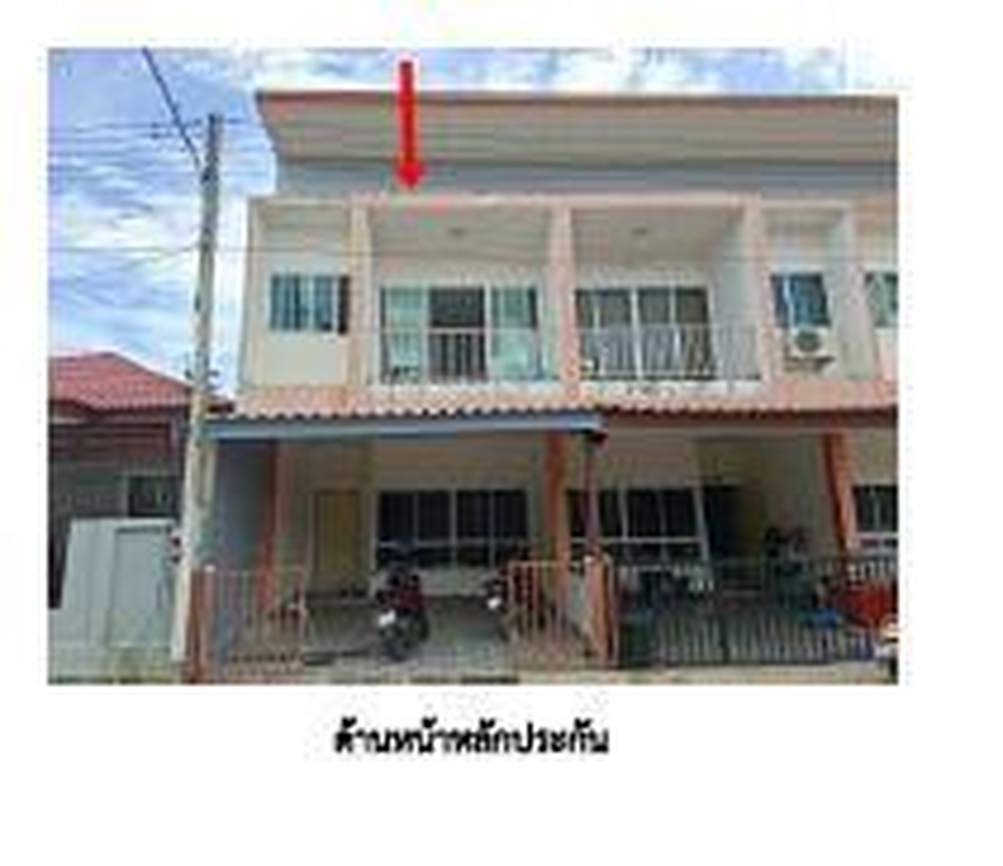 ทรัพย์สถาบันโดย GHB ทาวน์เฮาส์ ซอยหมู่บ้านพรุธานี ถนนบ้านพรุธานี