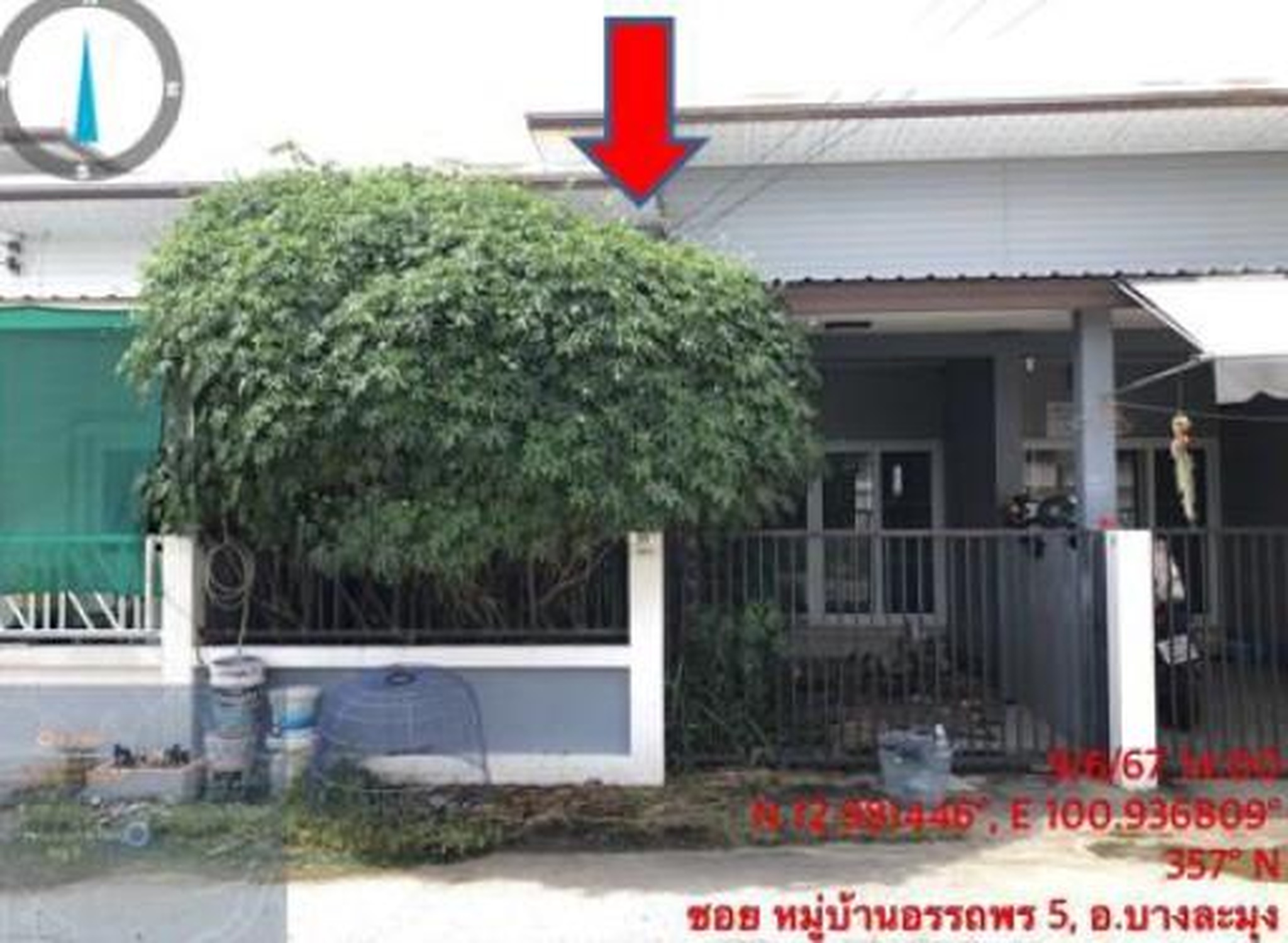 ทรัพย์สถาบันโดย GHB ทาวน์เฮาส์ อรรถพร