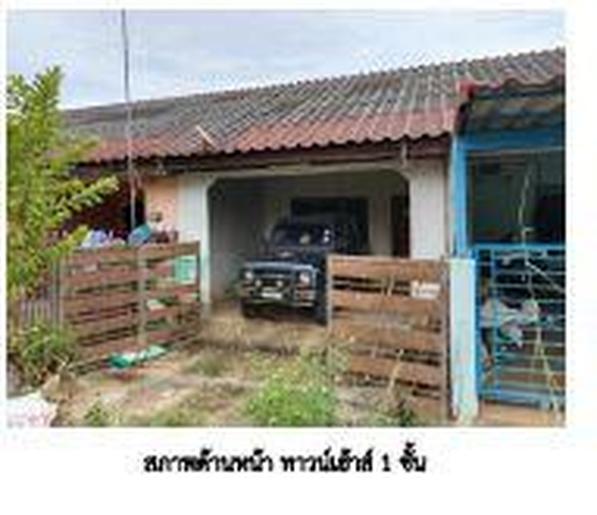 ทรัพย์สถาบันโดย GHB ทาวน์เฮาส์ ซอยผู้ใหญ่บ้าน ถนนกาญจนวนิช (4)