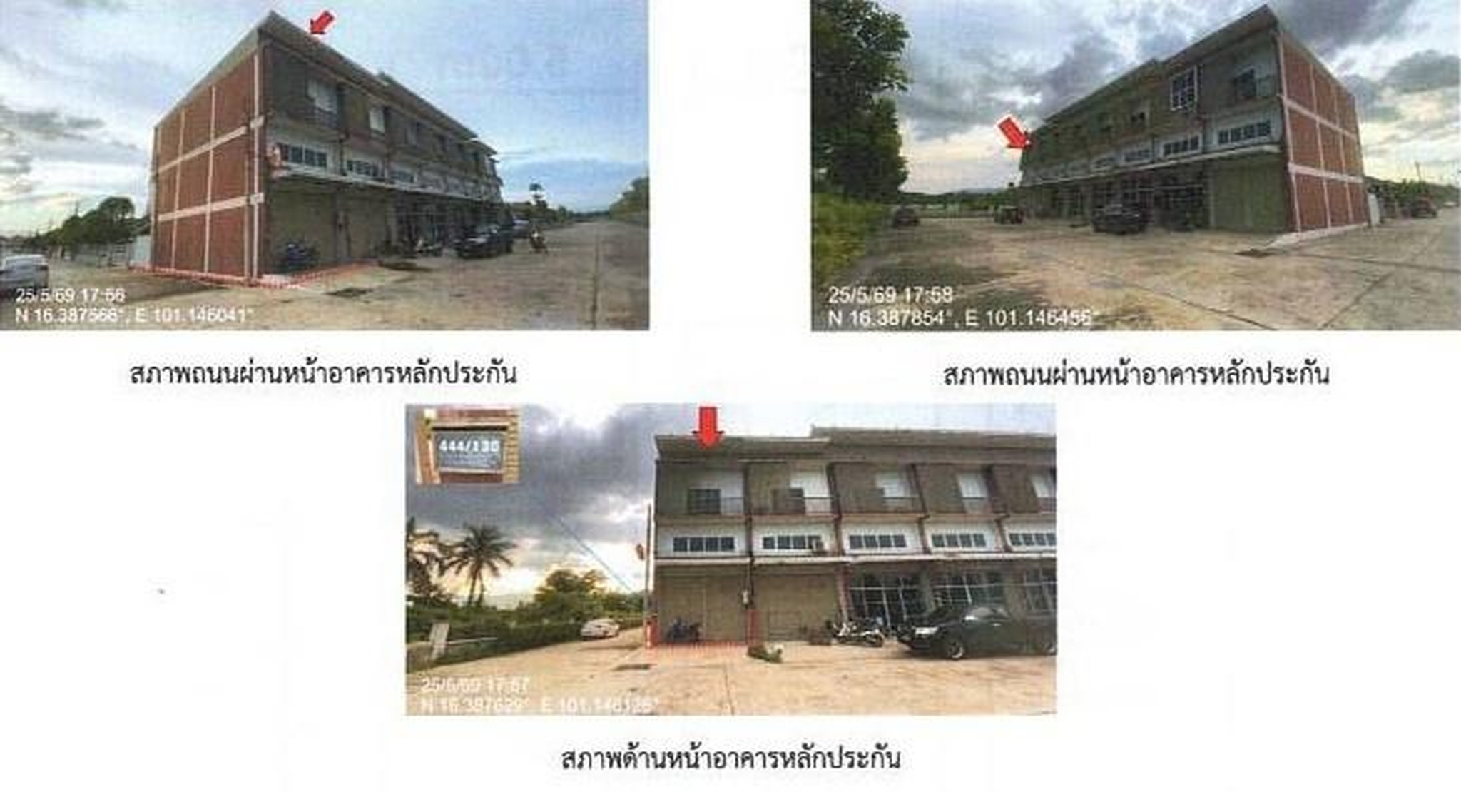 ทรัพย์สถาบันโดย GHB ทาวน์เฮาส์ เพอร์เฟค เลควิว