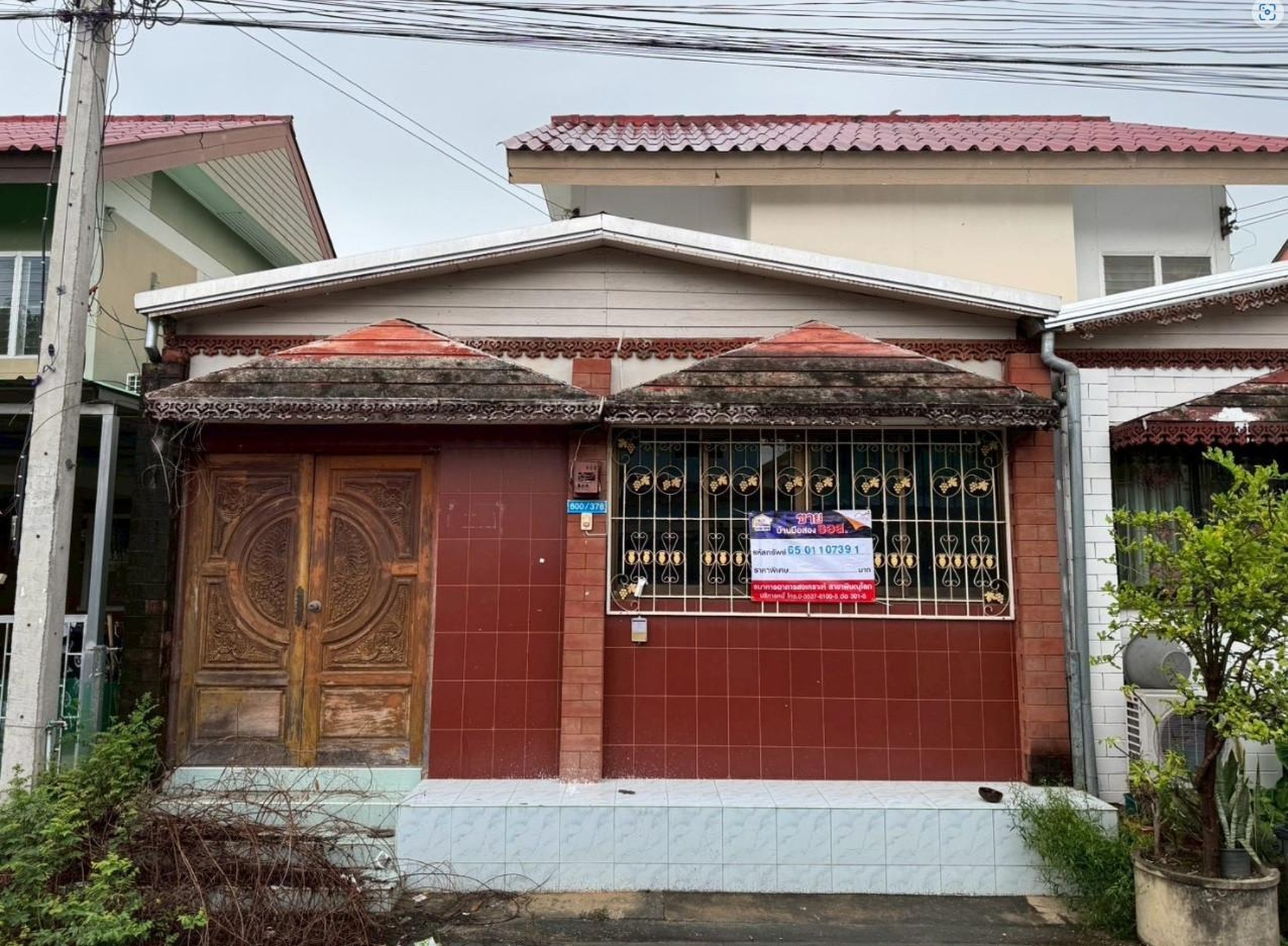 ทรัพย์สถาบันโดย GHB บ้านแฝด เอื้ออาทรหัวรอ