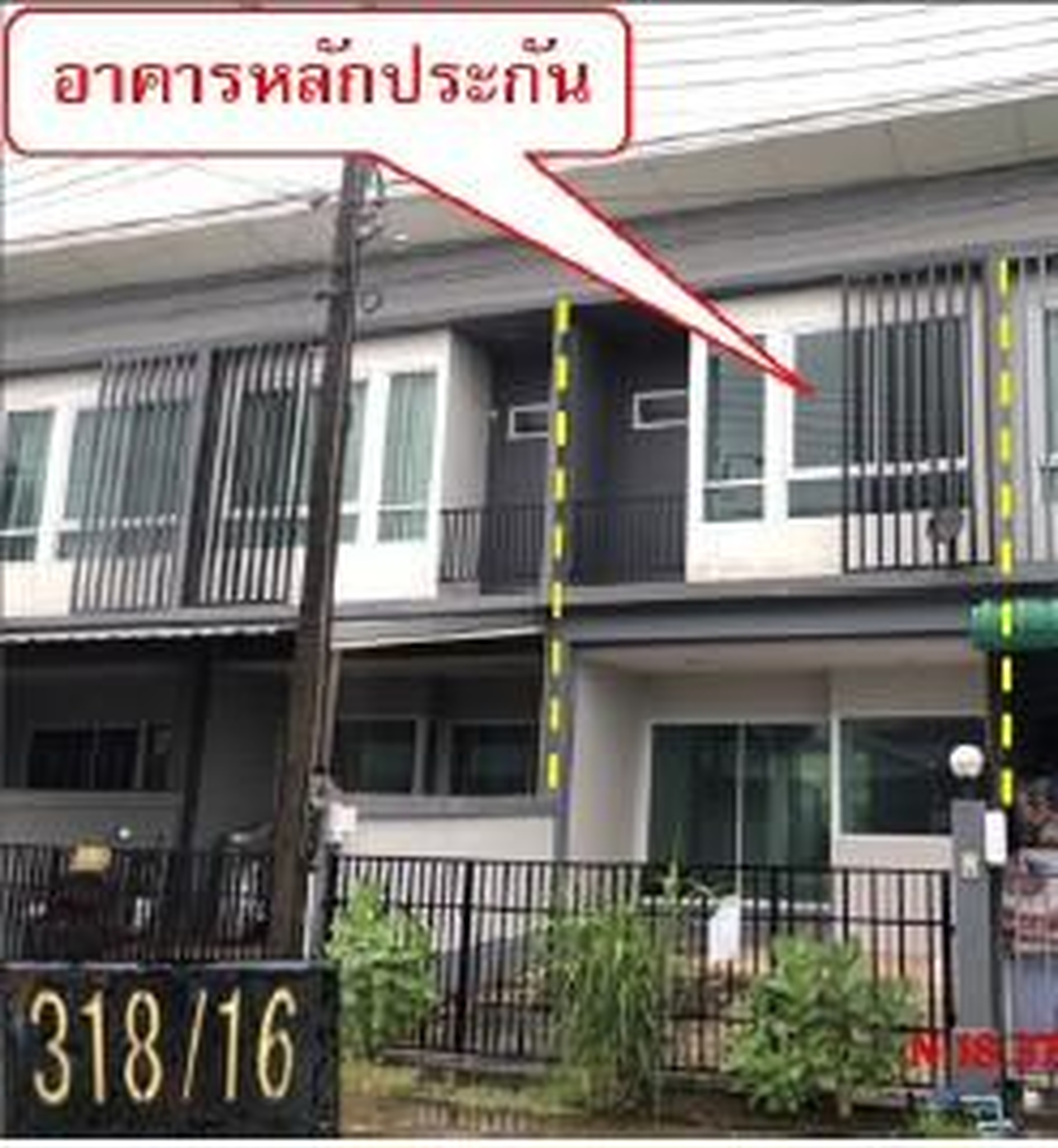 ทรัพย์สถาบันโดย GHB ทาวน์เฮาส์ ซอยในโครงการฯ ถนนสายหนองคาย-บึงกาฬ(ทล