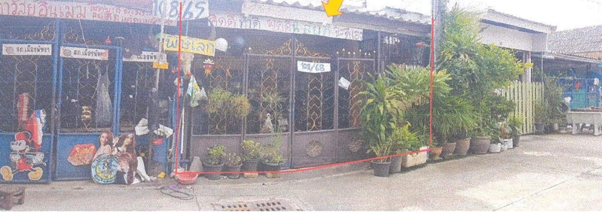 ทรัพย์สถาบันโดย GHB ทาวน์เฮาส์ ซอยธรรมสามัคคี ถนนสุขุมวิท