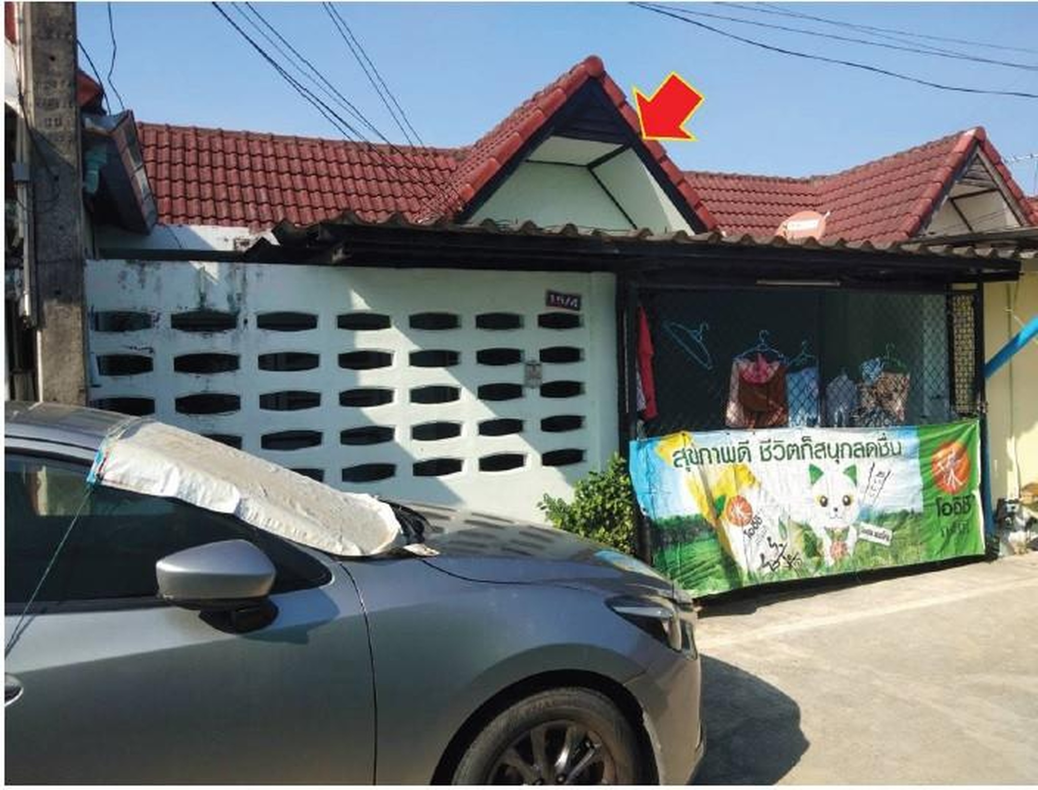 ทรัพย์สถาบันโดย GHB ทาวน์เฮาส์ ซอยพรประภานิมิตรซ.19(ม. ถนนพรประภานิมิตร