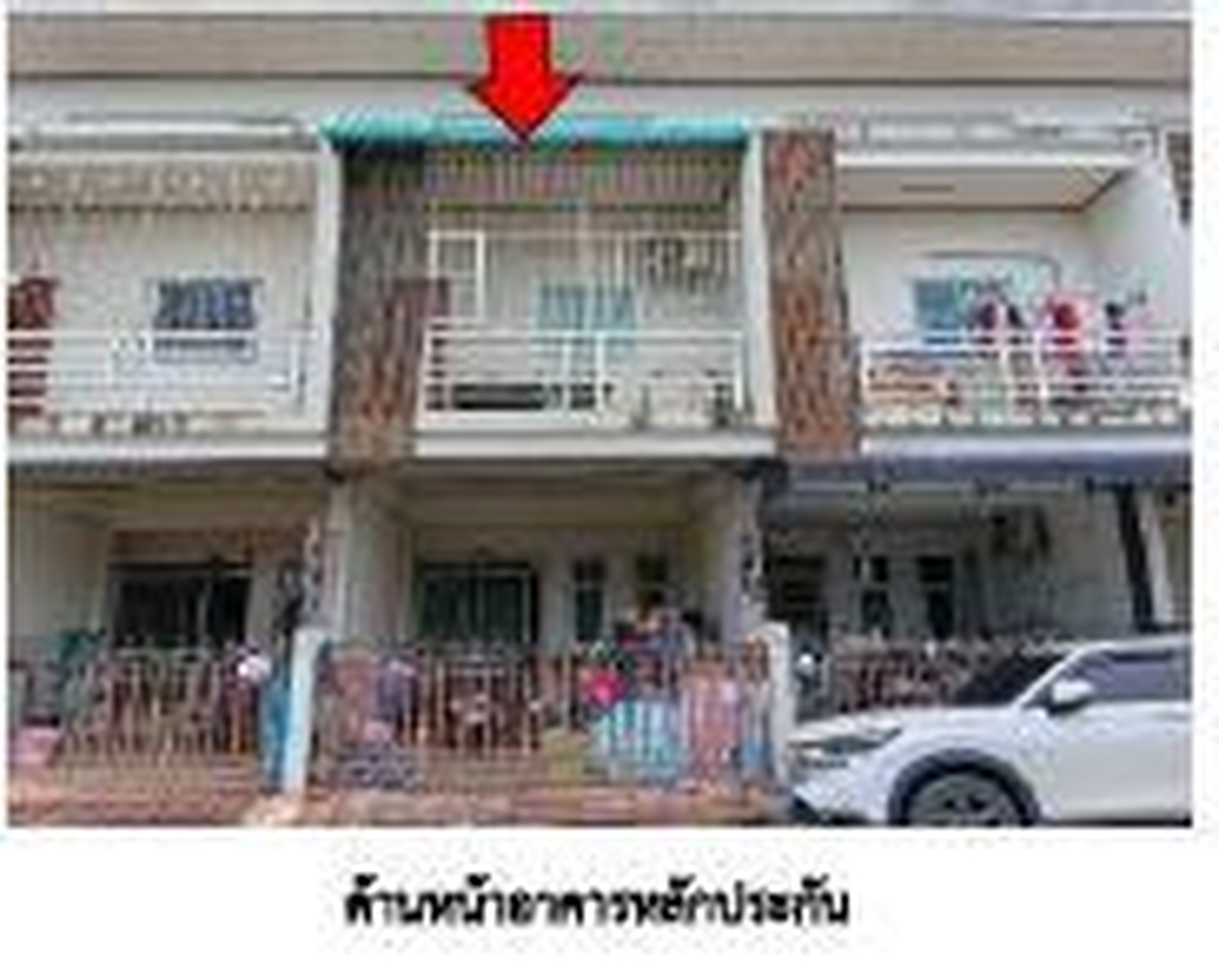 ทรัพย์สถาบันโดย GHB ทาวน์เฮาส์ ซอยวิลล่า 2 ถนนกาญจนวนิช (ทล.407)