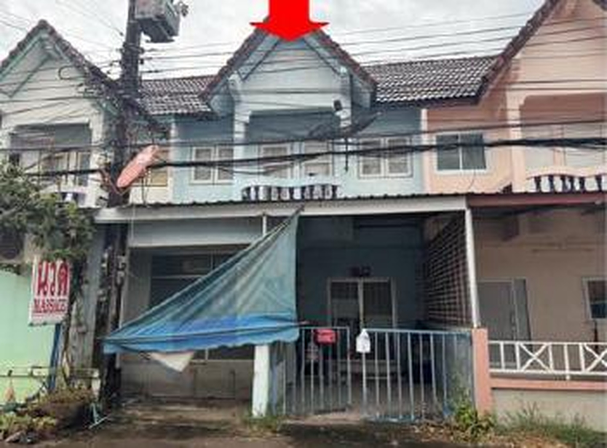 ทรัพย์สถาบันโดย GHB ทาวน์เฮาส์ ซอยนาวิศิษฏ์กุล ถนนอนาลโย