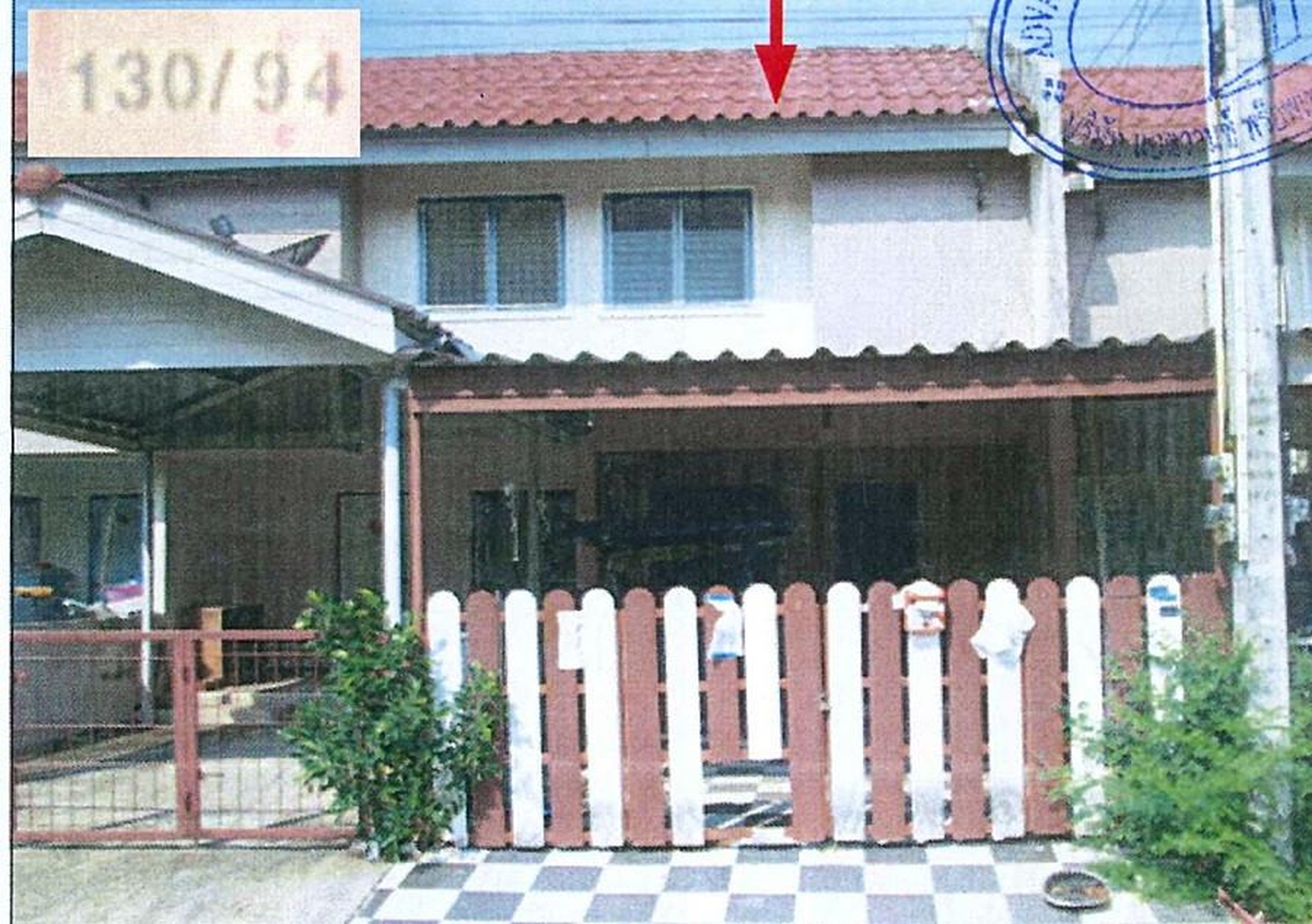 ทรัพย์สถาบันโดย GHB ทาวน์เฮาส์ เอื้ออาทรระยอง