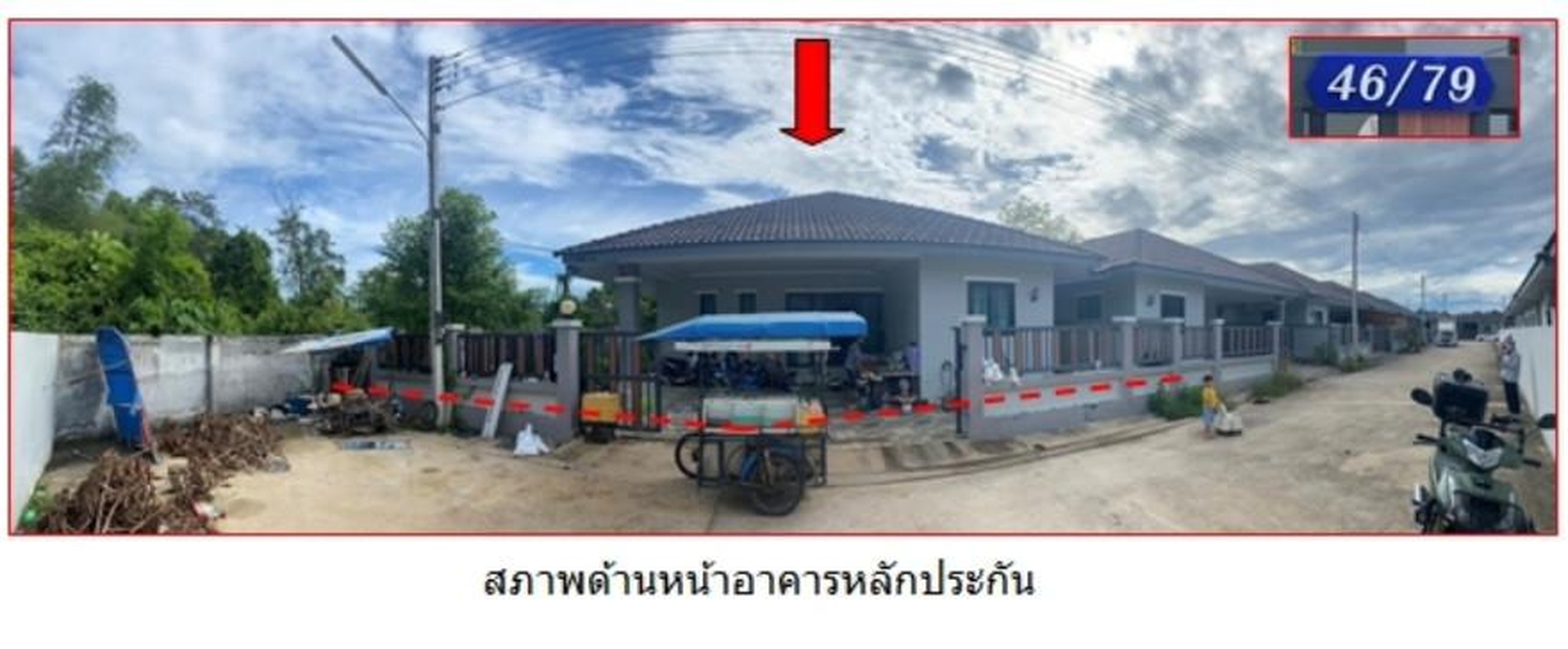 ทรัพย์สถาบันโดย GHB บ้านเดี่ยว ซอยม.มงคลสิทธิ์แกรนด์โฮ ถนนสายบ้านสมหวัง-บ้านดอ