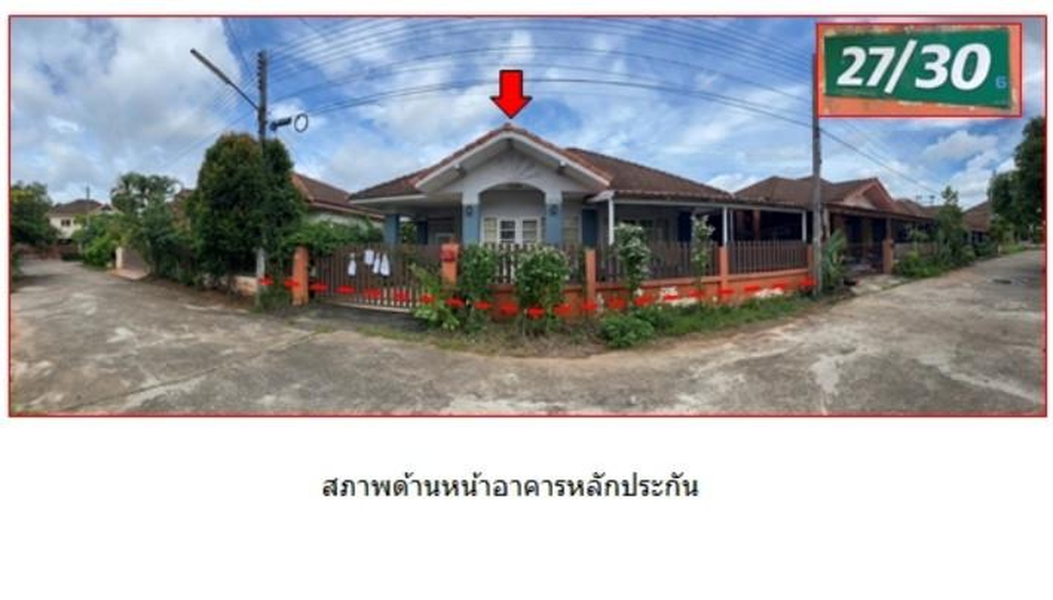 ทรัพย์สถาบันโดย GHB บ้านเดี่ยว ศุขเจริญ ขุนทะเล 17/2