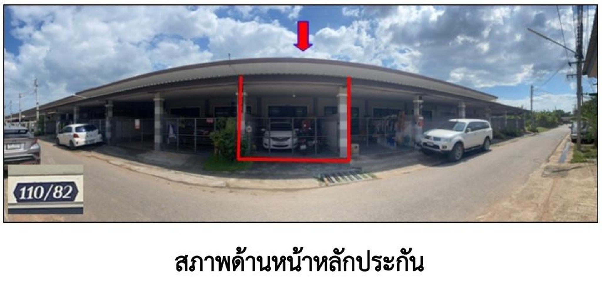 ทรัพย์สถาบันโดย GHB ทาวน์เฮาส์ ซอยเสม็ดเรียง 20 ถนนเสม็ดเรียง