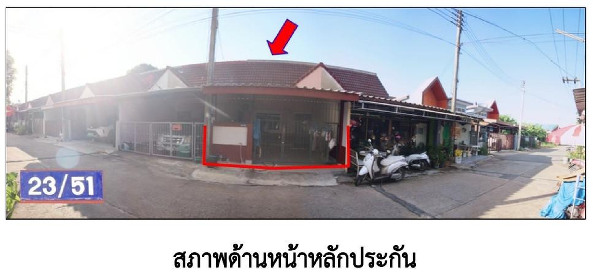 ทรัพย์สถาบันโดย GHB ทาวน์เฮาส์ ซอยโรงเรียนพลตำรวจ ถนนบายพาส