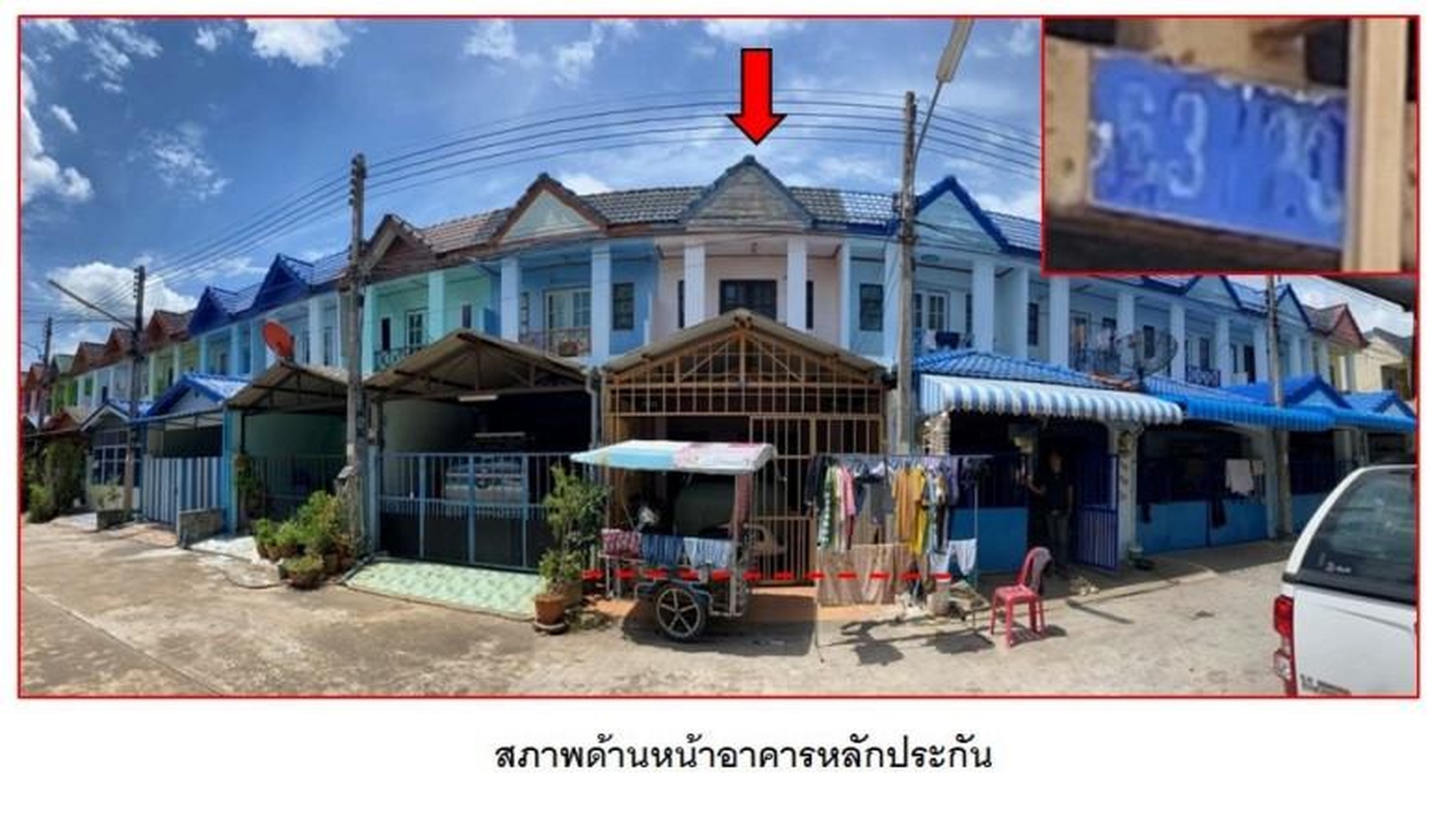 ทรัพย์สถาบันโดย GHB ทาวน์เฮาส์ ซอยปากน้ำ 9 ถนนปากน้ำ