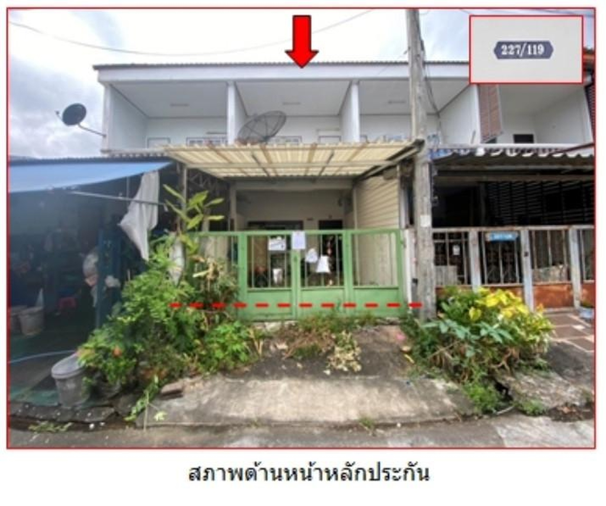 ทรัพย์สถาบันโดย GHB ทาวน์เฮาส์ ซอยโฉลกรัฐ 6????? ถนนโฉลกรัฐ ?????
