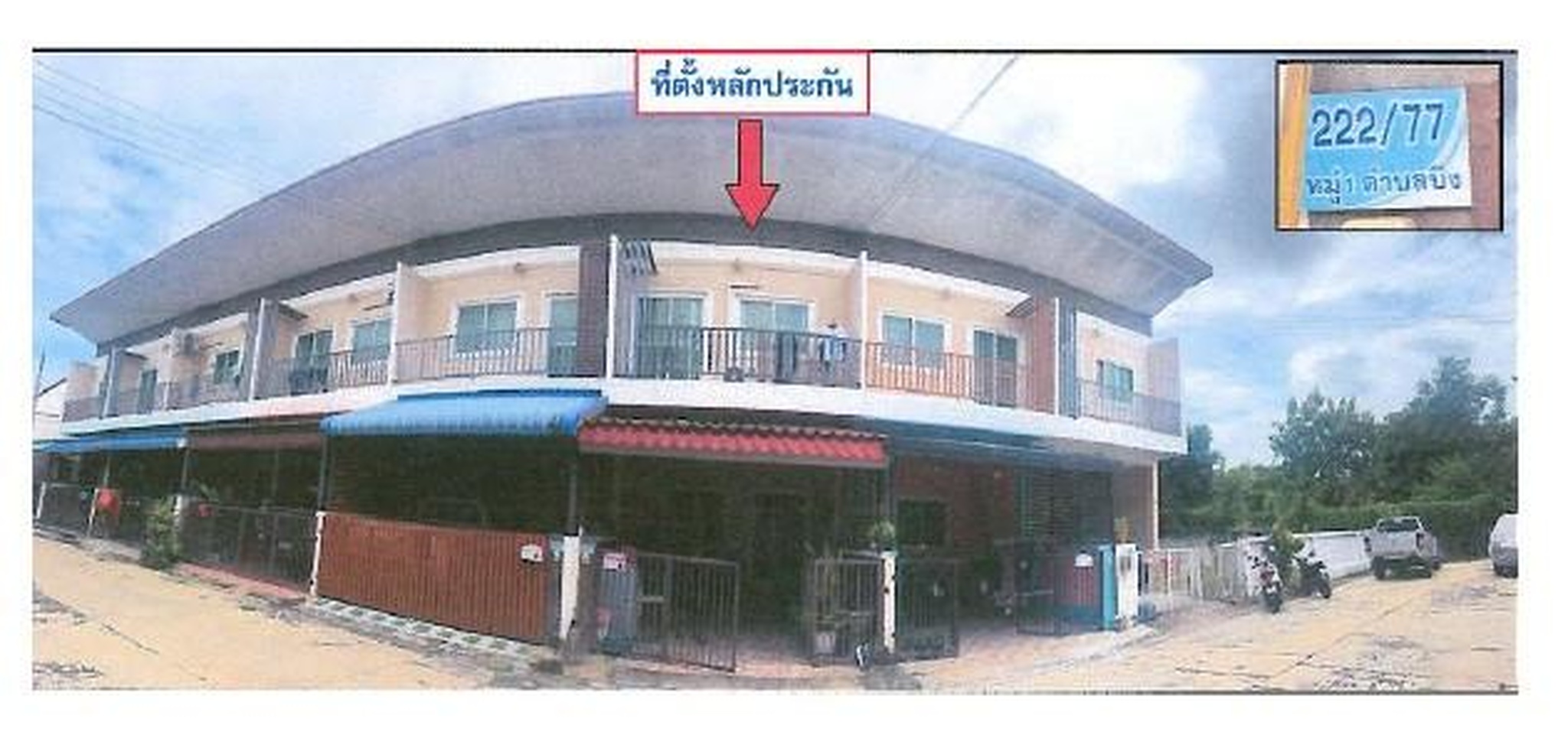 ทรัพย์สถาบันโดย GHB ทาวน์เฮาส์ ธณวรรณ โฮม