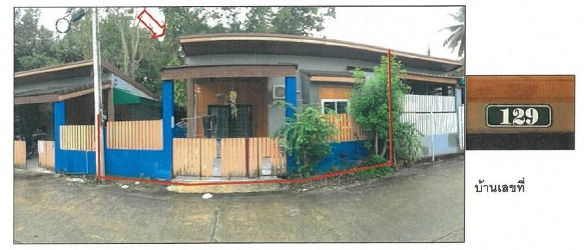 ทรัพย์สถาบันโดย GHB บ้านแฝด ซอยถนนเขารูปช้างซอย1 ถนนเขารูปช้าง