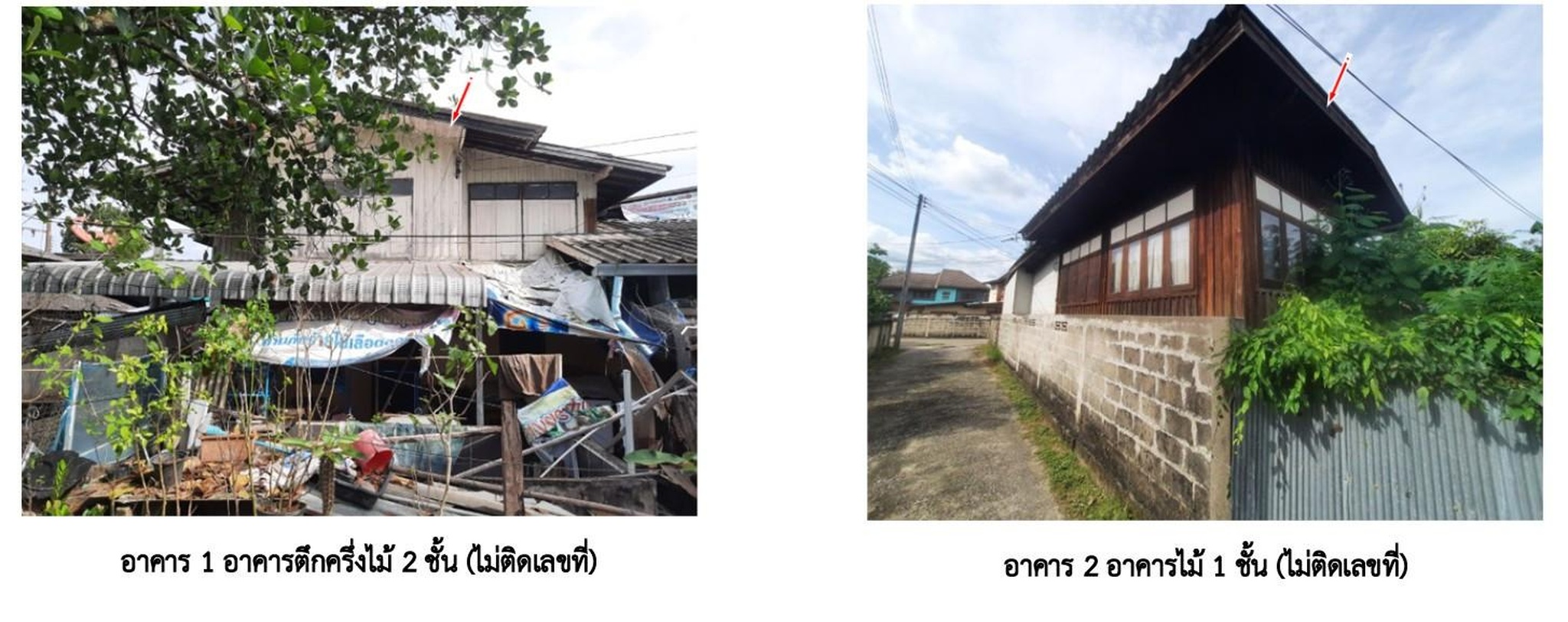 ทรัพย์สถาบันโดย GHB บ้านเดี่ยว ซอยชุมชนด้านหน้าค่าย/รา ถนนพหลโยธิน(ทล.1)