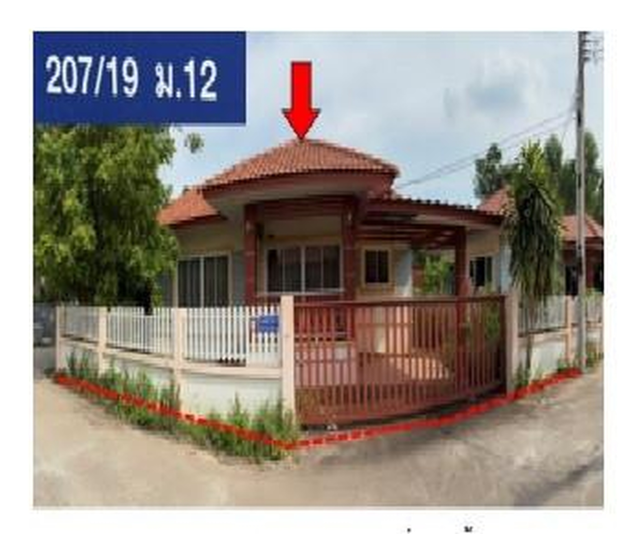 ทรัพย์สถาบันโดย GHB บ้านเดี่ยว พูนสุข 1