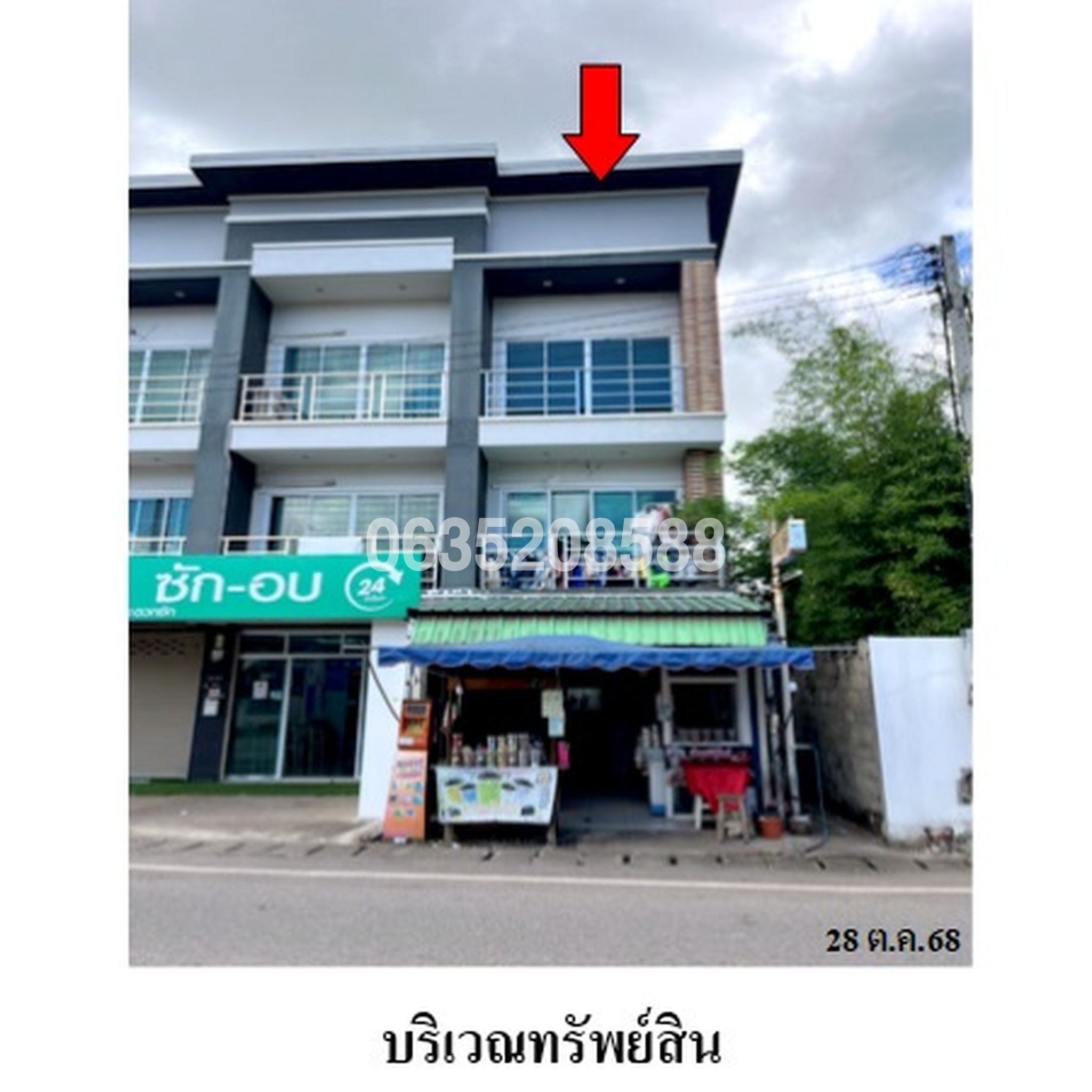 ขายตึกแถว-อาคารพาณิชย์ ถนนสายบ้านป่าแดง-บ้านห้วยบง (พย.1019)