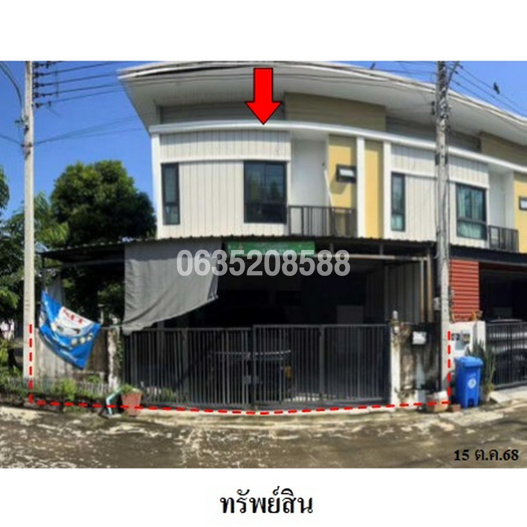 ขายทาวน์เฮาส์ เดอะ โมดิช ราชพฤกษ์-กาญจนาภิเษก (The Modish Ratchaphruek-Kanchanapisek)