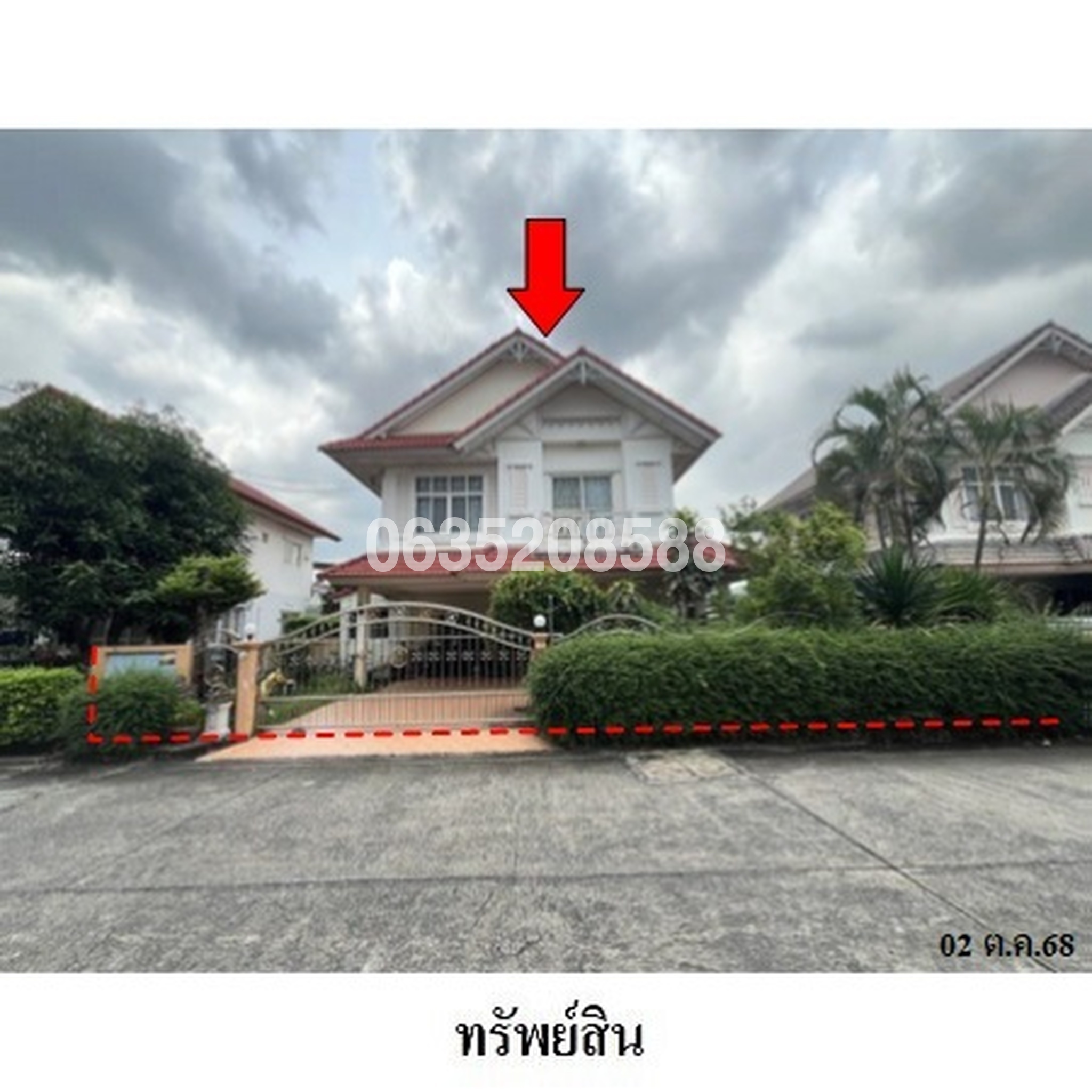ขายบ้านเดี่ยวใกล้ SRT รังสิต ฟลอราวิลล์ รังสิต (Floraville Rangsit-Pathumthani)