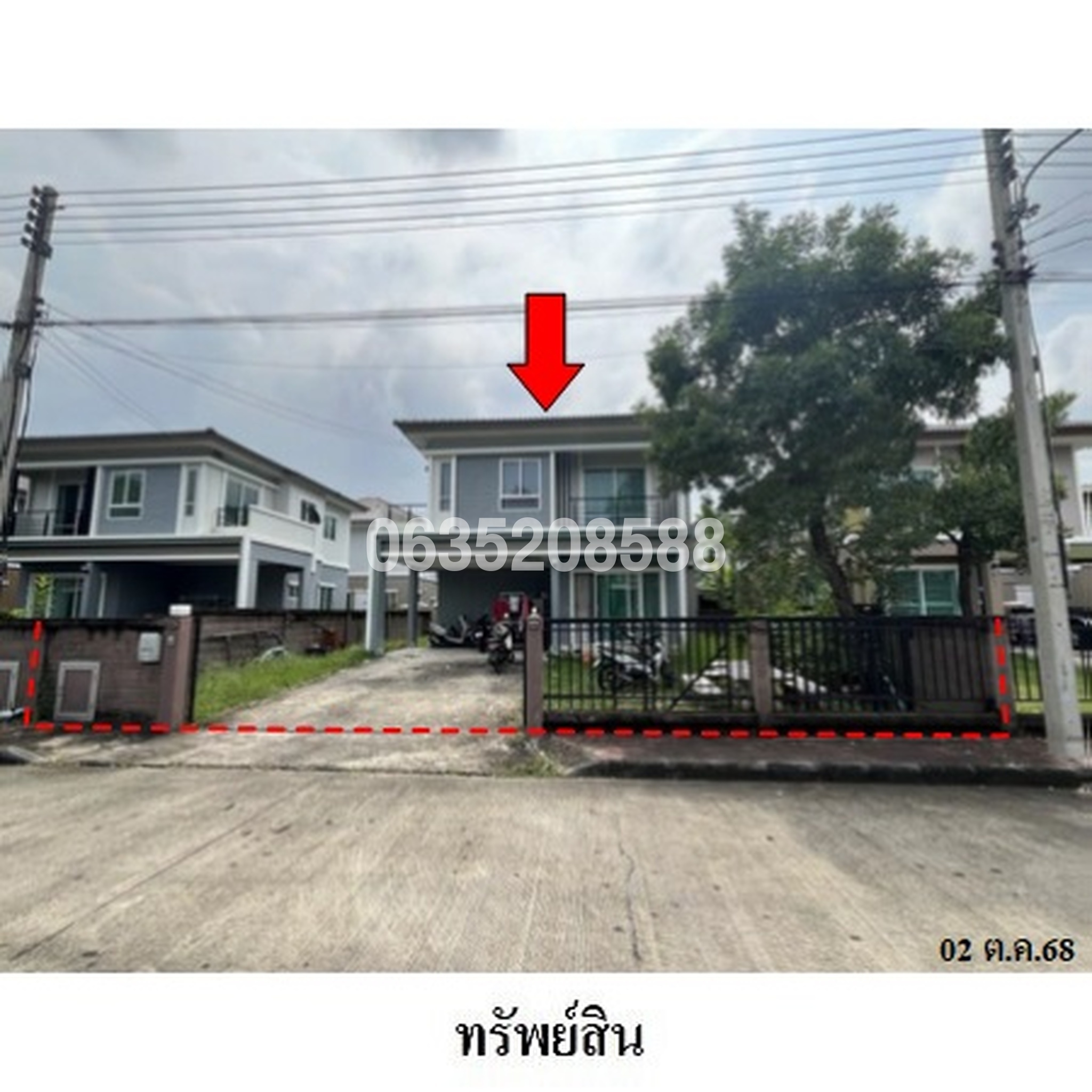 ขายบ้านเดี่ยว เดอะแพลนไลท์ ติวานนท์-รังสิต (The Plant Light Tiwanon-Rangsit)