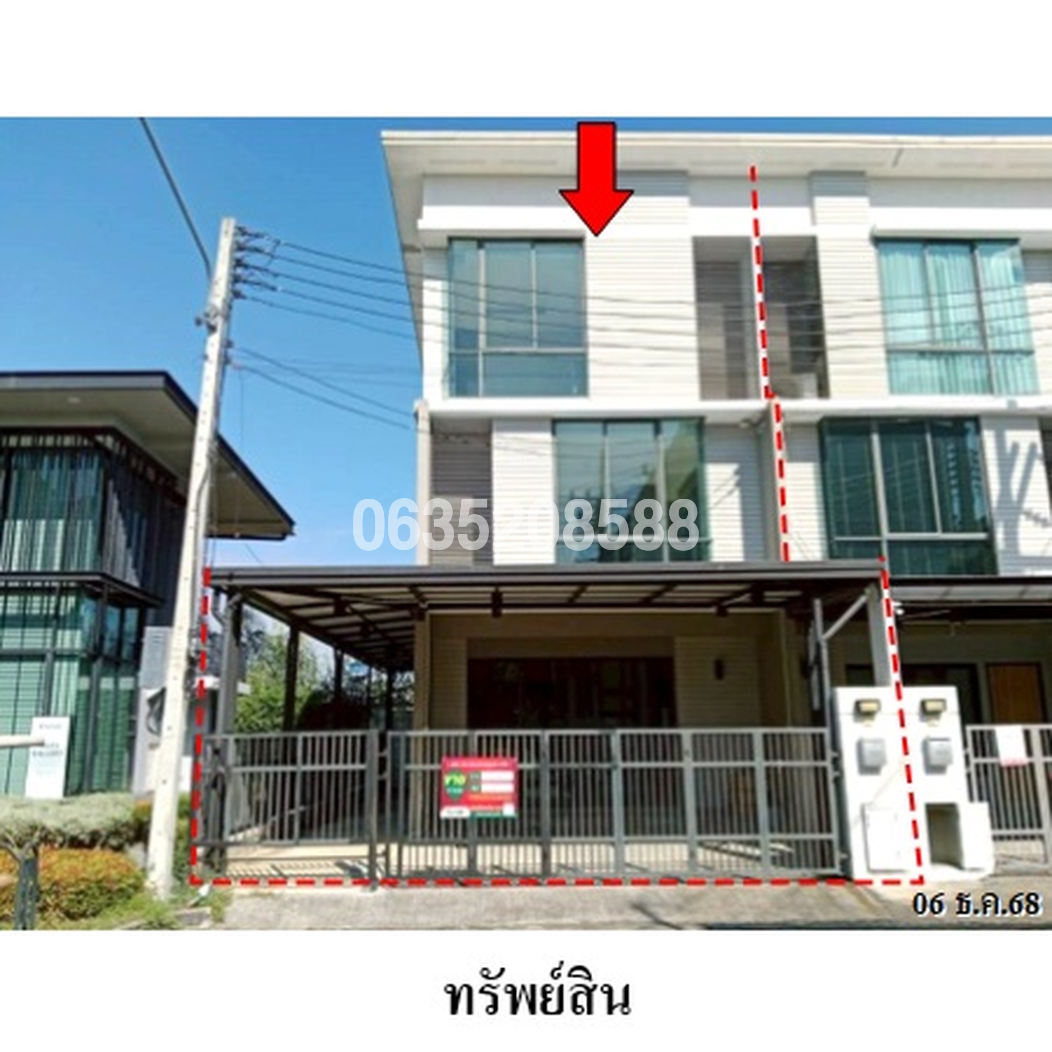 ขายทาวน์เฮาส์ พาทิโอ พหลโยธิน-วิภาวดี (Patio Phaholyothin-Vibhavadi)